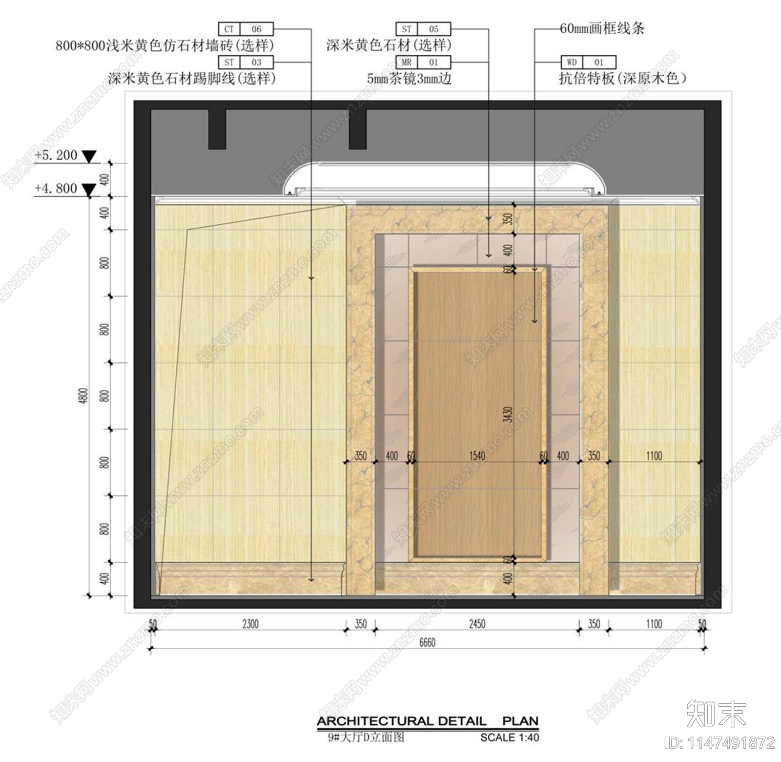 公共入户大厅电梯厅室内cad施工图下载【ID:1147491872】