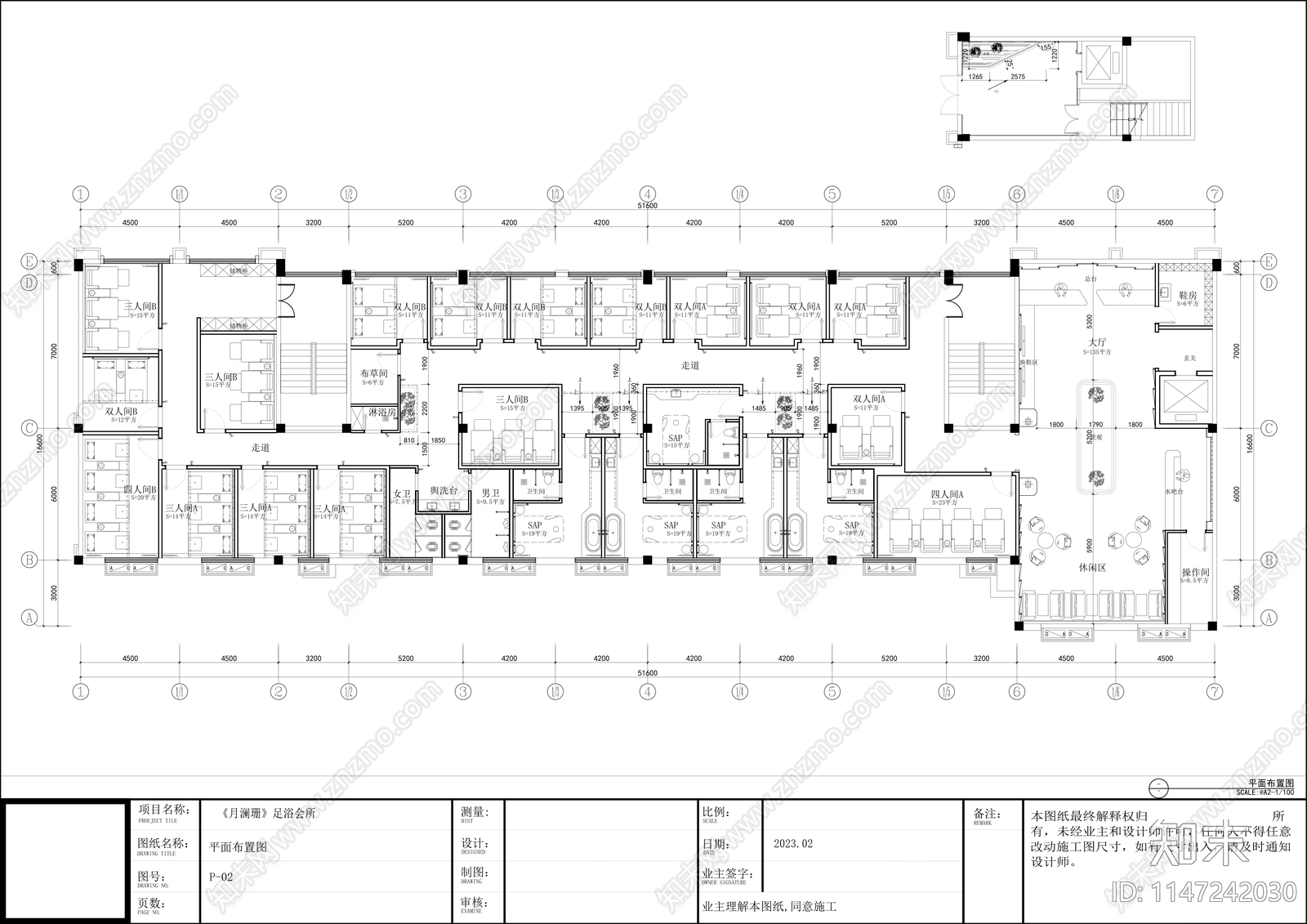 足浴spa会所cad施工图下载【ID:1147242030】