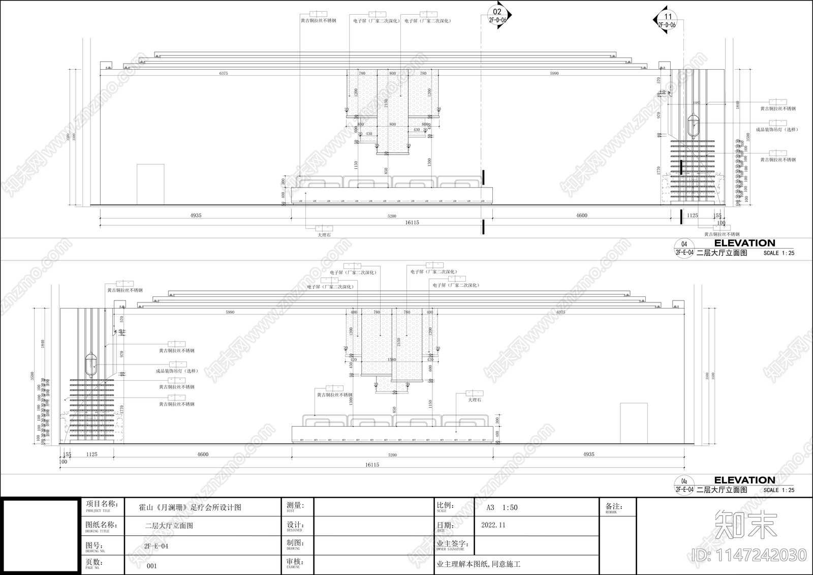 足浴spa会所cad施工图下载【ID:1147242030】