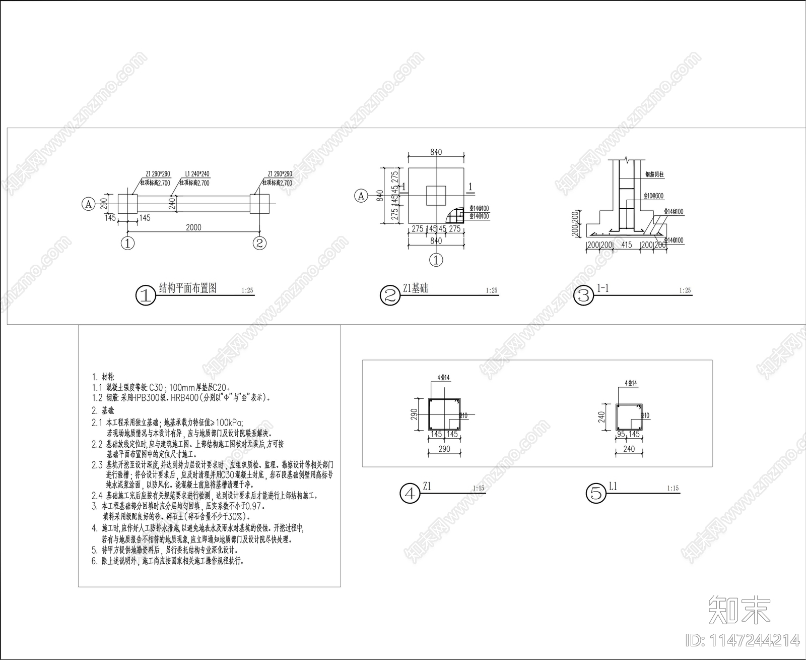 仿古门头做法详图cad施工图下载【ID:1147244214】