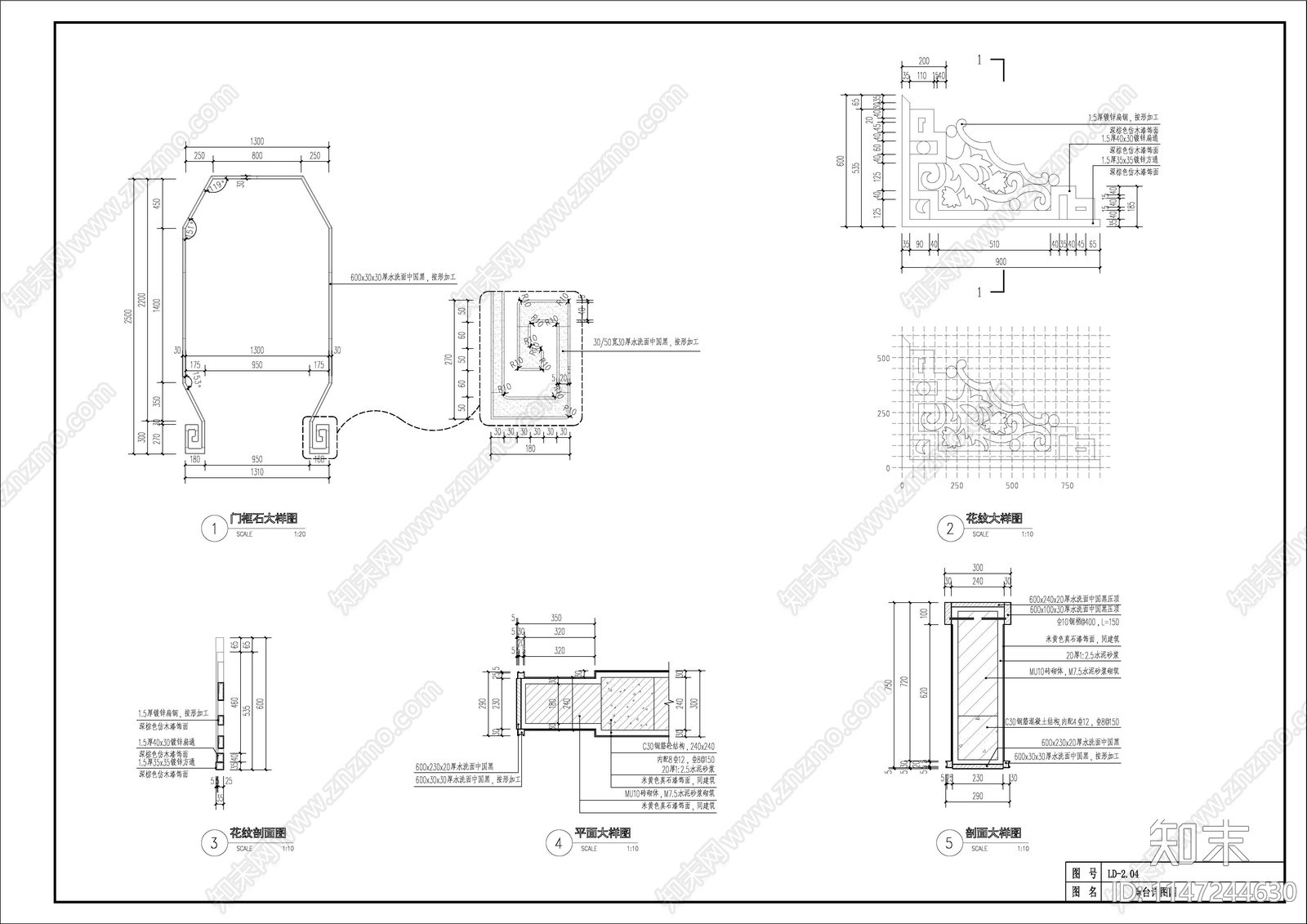 美丽乡村舞台景墙详图cad施工图下载【ID:1147244630】