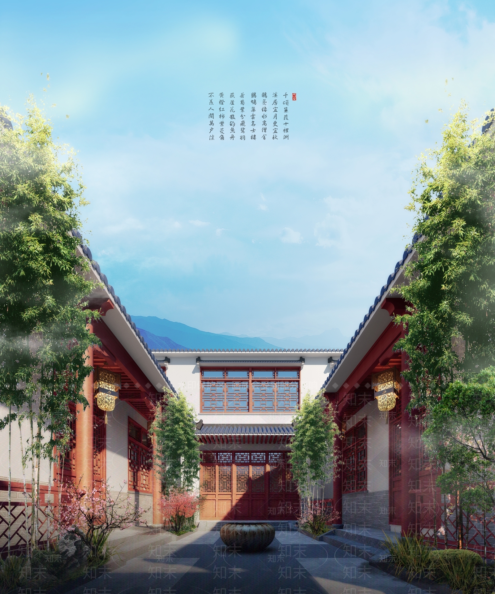 农村四合院3D模型下载【ID:1147338331】