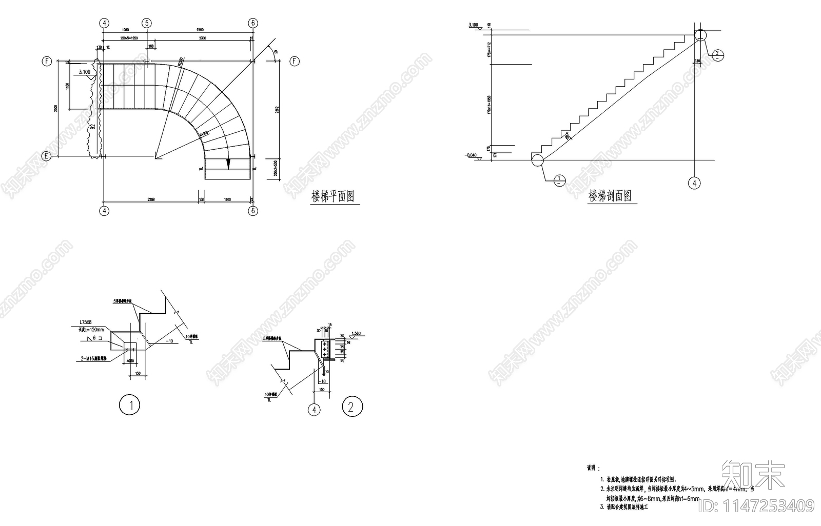 楼梯节点cad施工图下载【ID:1147253409】