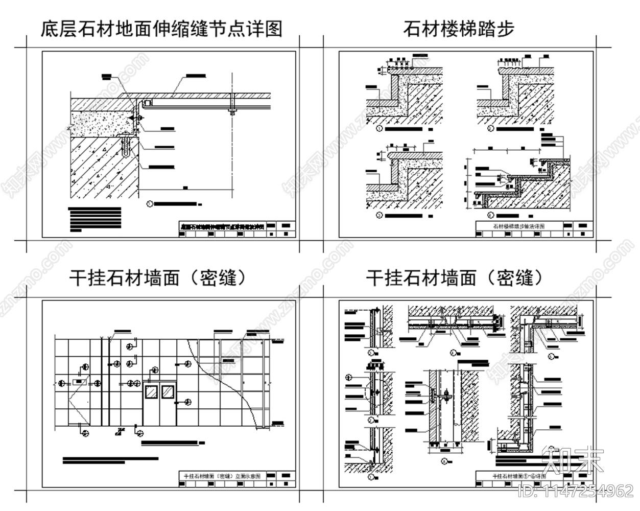 干挂石材大样施工图下载【ID:1147254962】