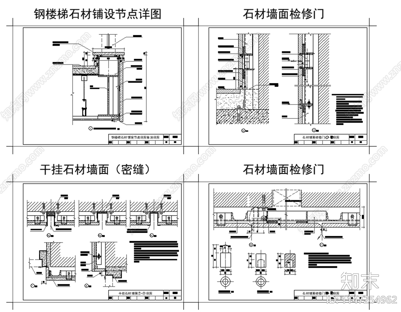 干挂石材大样施工图下载【ID:1147254962】