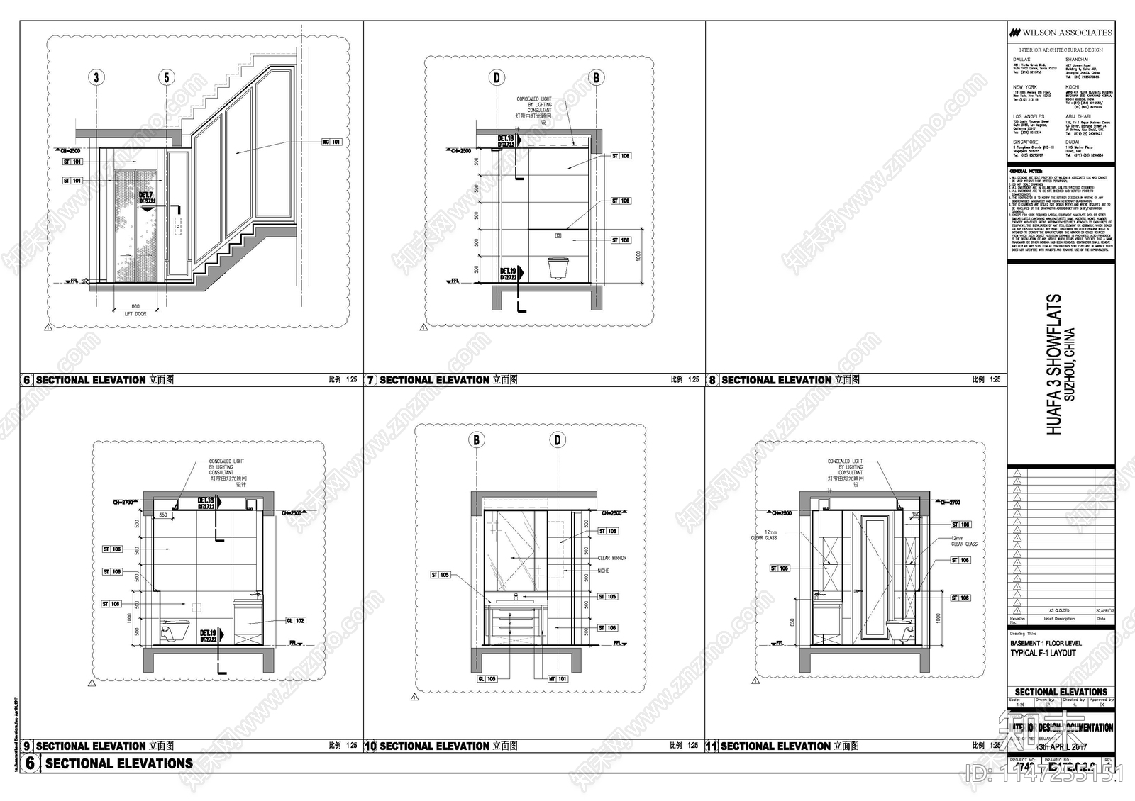 苏州公园别墅样板房室内cad施工图下载【ID:1147255151】