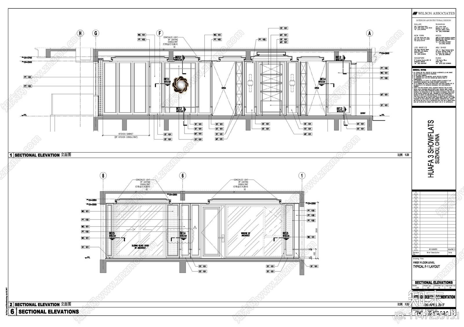 苏州公园别墅样板房室内cad施工图下载【ID:1147255151】