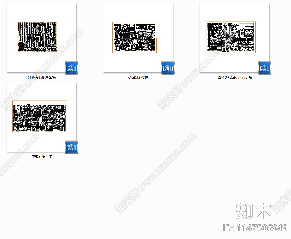 石子路地面铺装施工图下载【ID:1147506949】