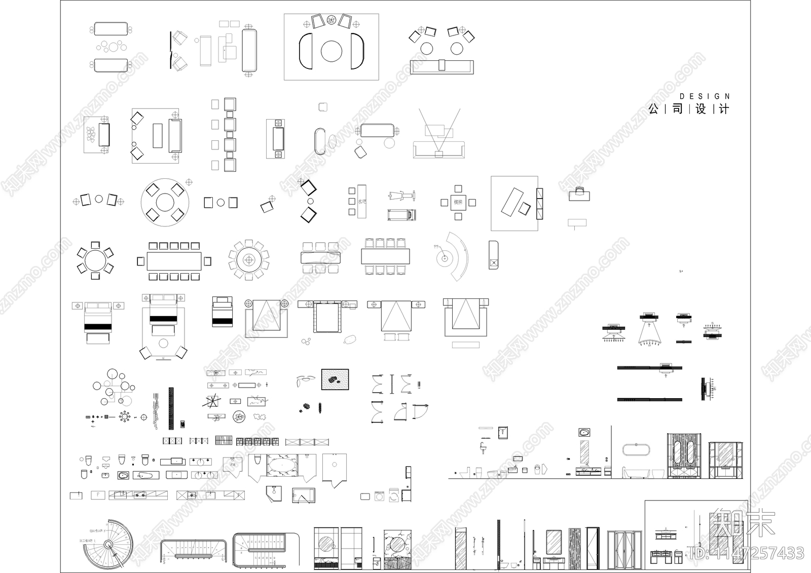 公司家具图库cad施工图下载【ID:1147257433】
