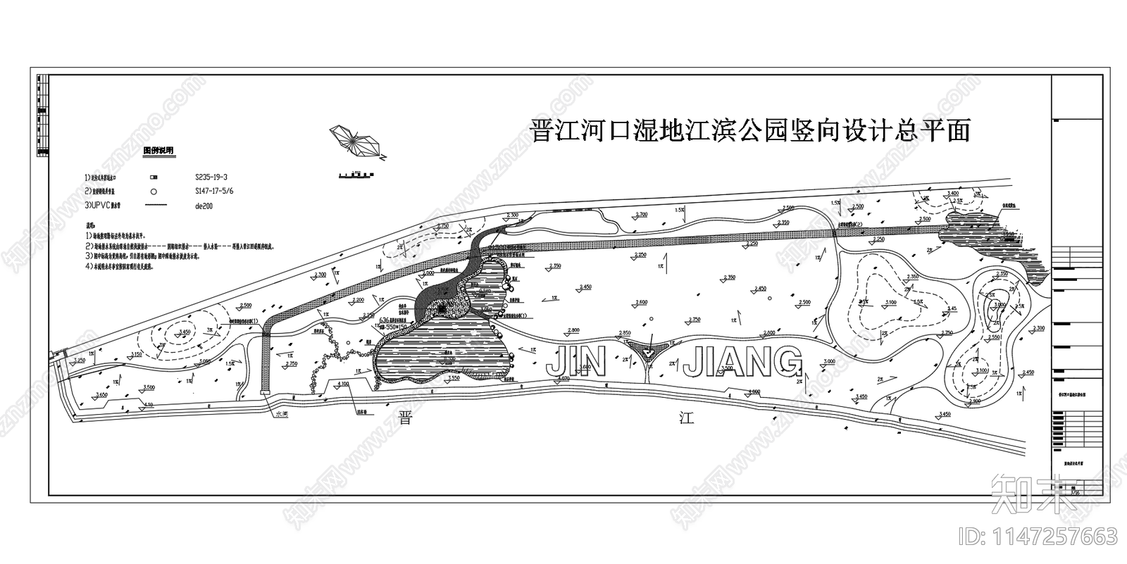 湿地公园景观cad施工图下载【ID:1147257663】