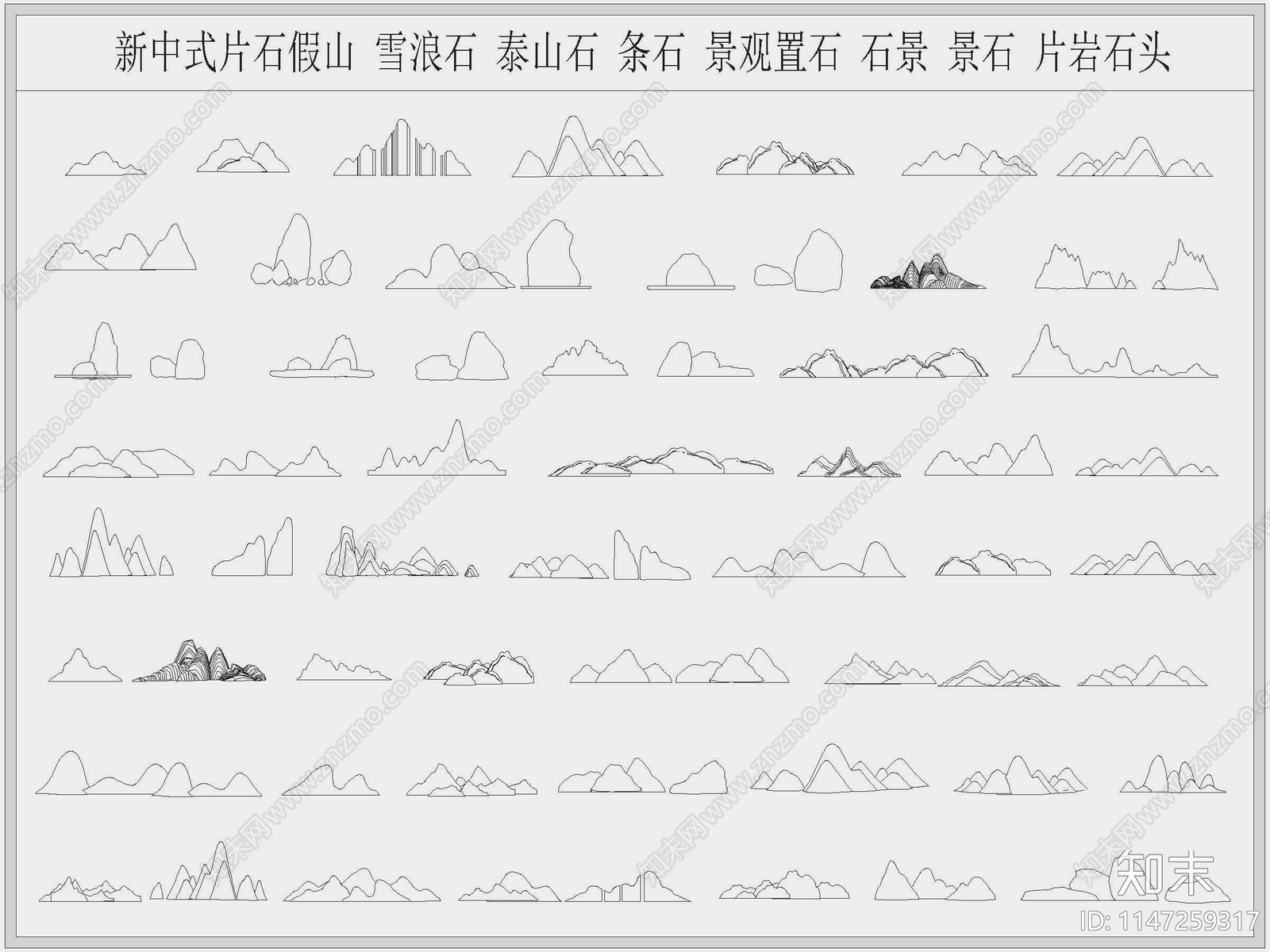 片石假山图库施工图下载【ID:1147259317】