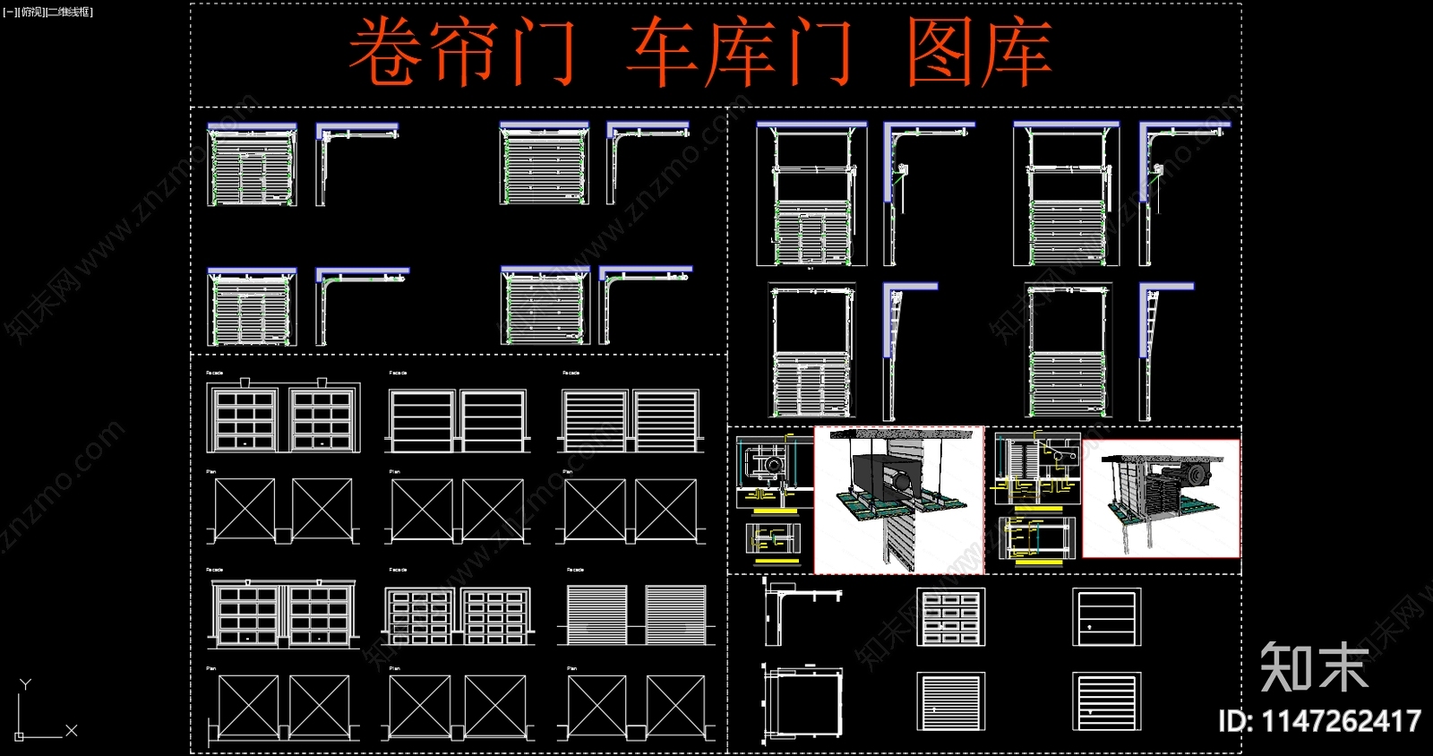 卷帘门节点cad施工图下载【ID:1147262417】