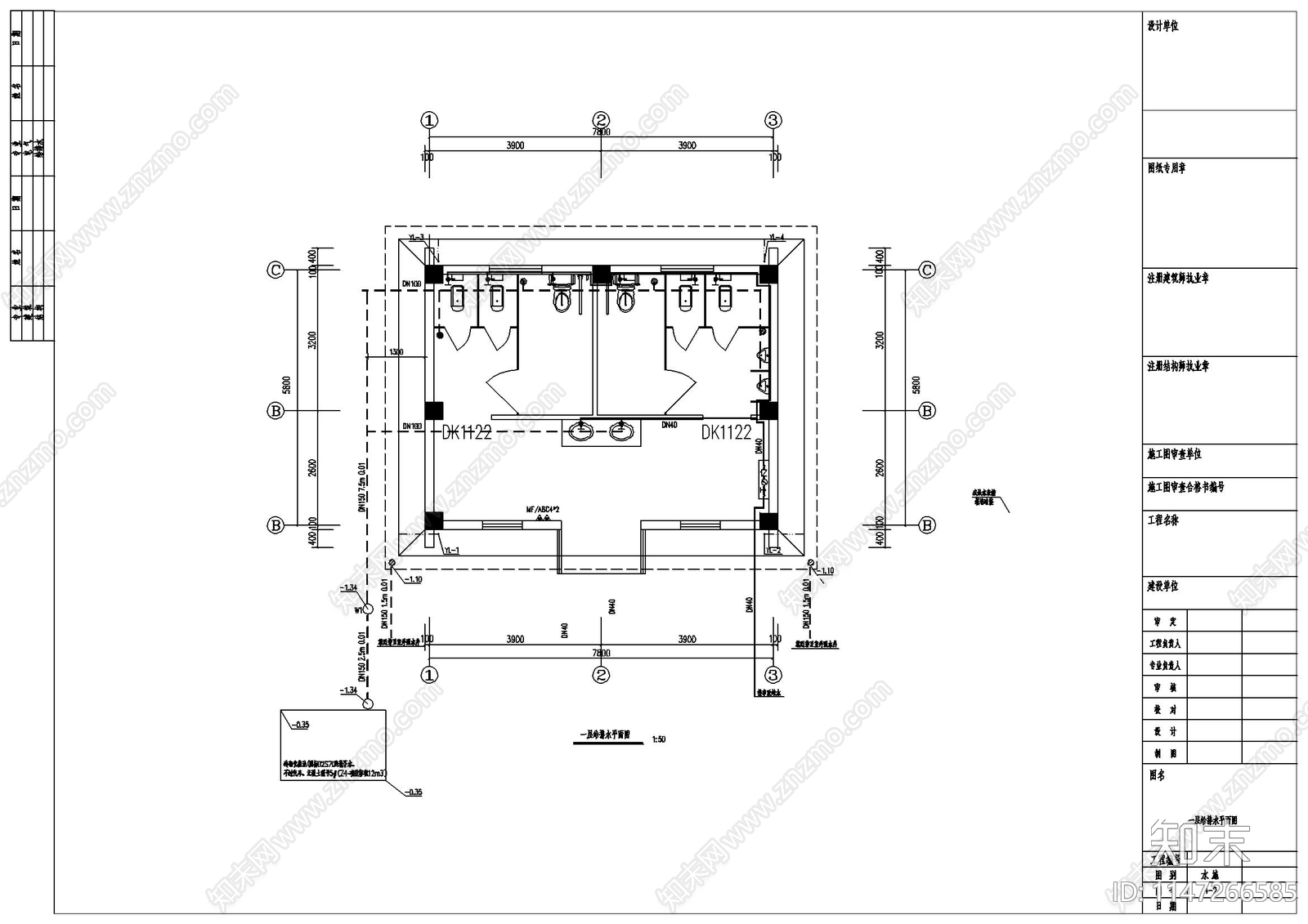 公共厕所给排水建筑设计cad施工图下载【ID:1147266585】