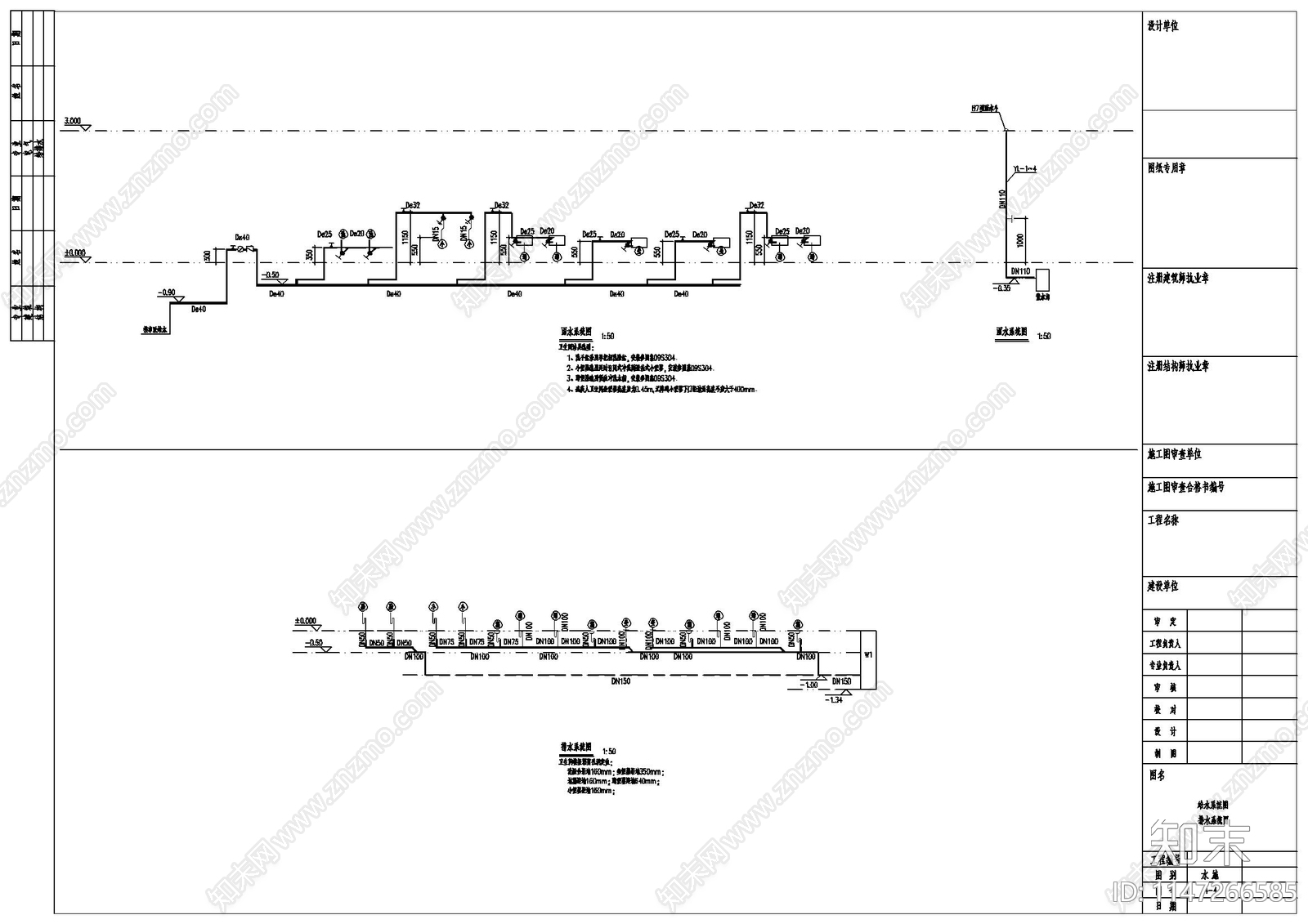 公共厕所给排水建筑设计cad施工图下载【ID:1147266585】