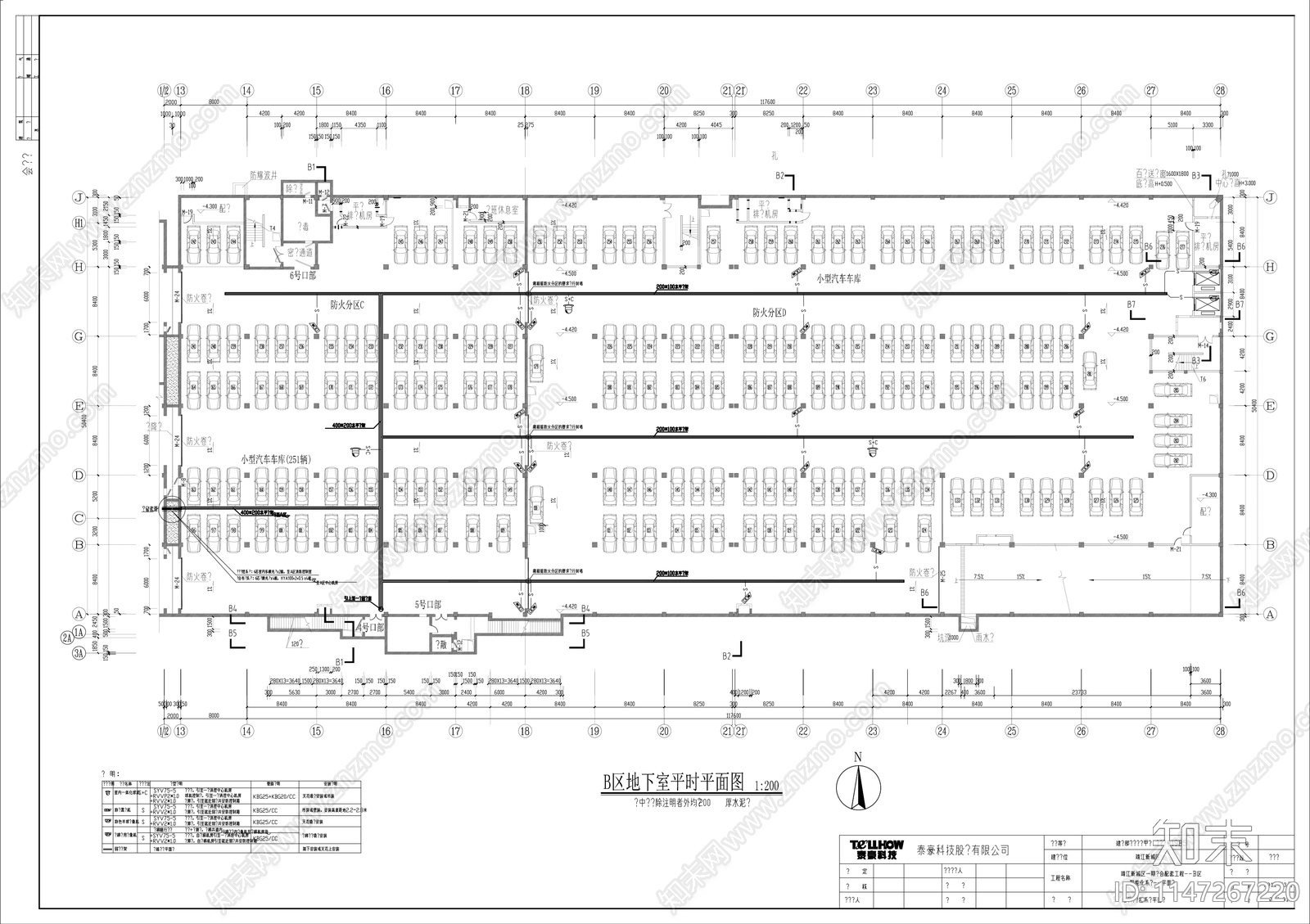 商场地下车库平面施工图下载【ID:1147267220】