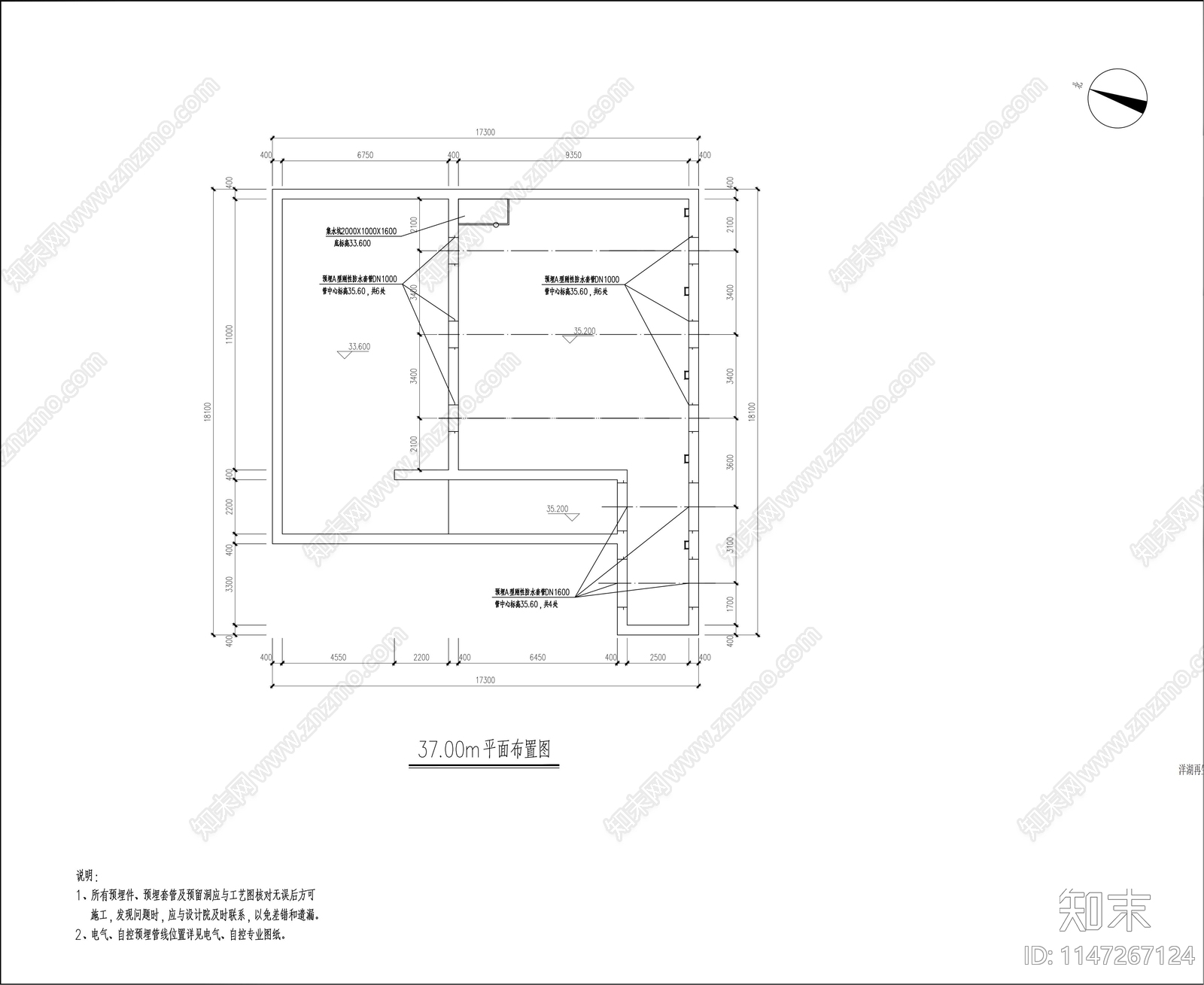 应急排水泵房站详图cad施工图下载【ID:1147267124】