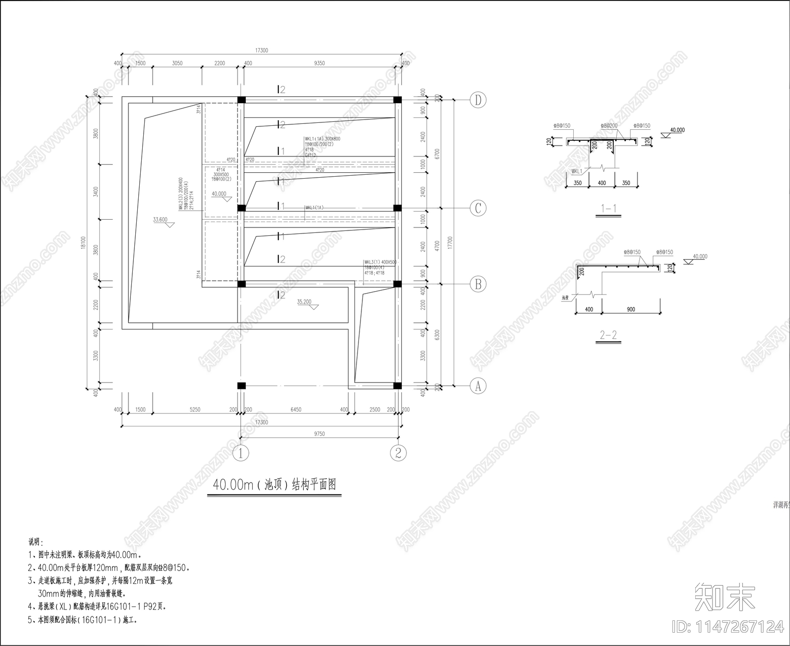 应急排水泵房站详图cad施工图下载【ID:1147267124】