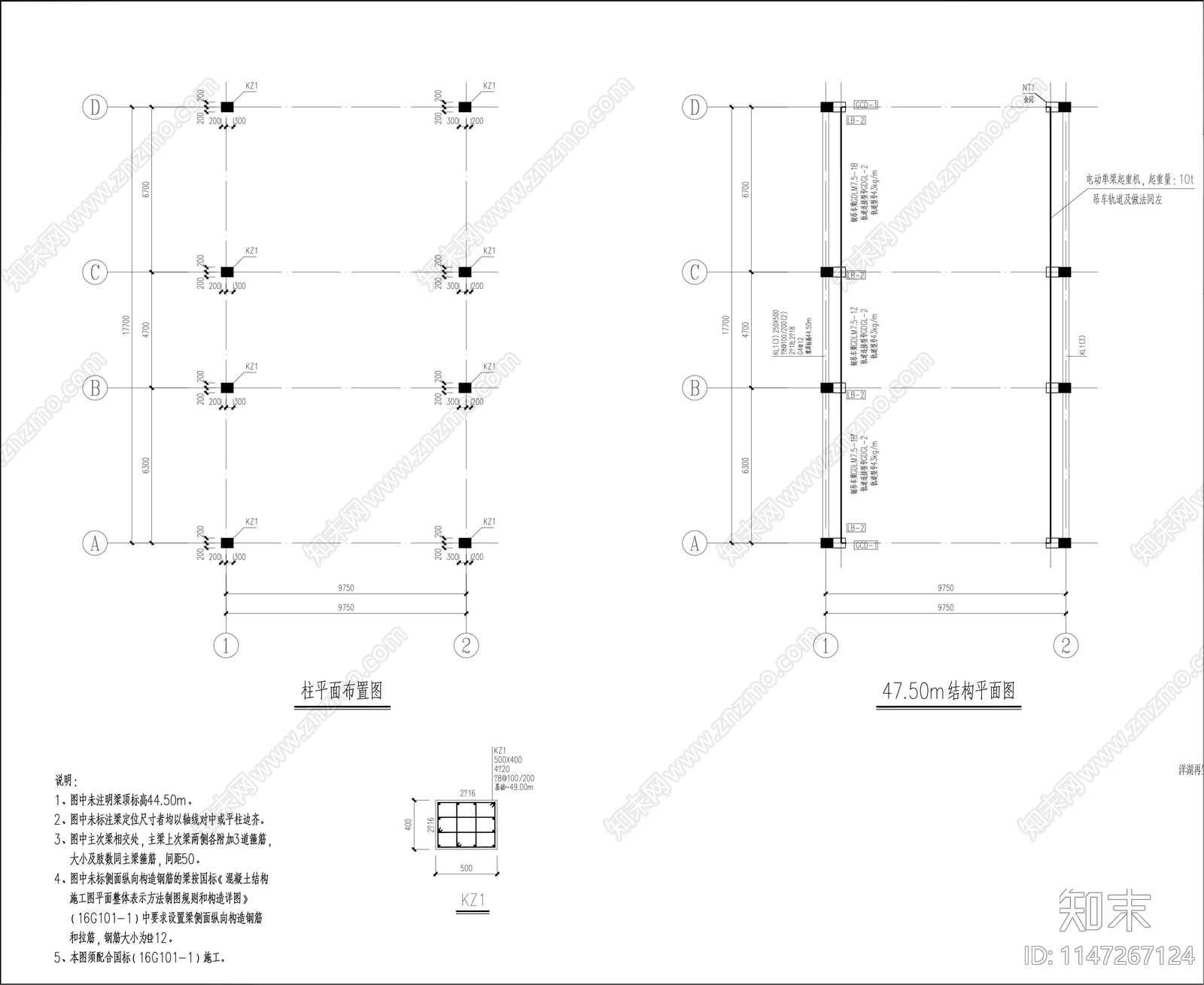 应急排水泵房站详图cad施工图下载【ID:1147267124】