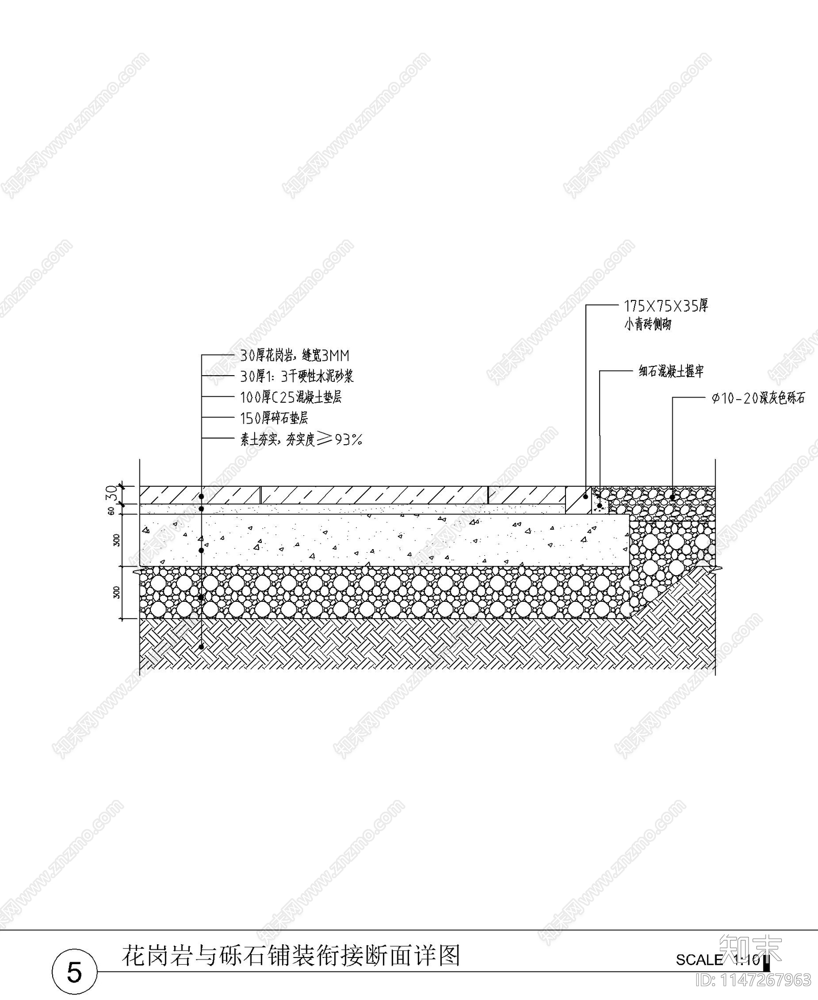 常见各种地面铺装做法大样cad施工图下载【ID:1147267963】