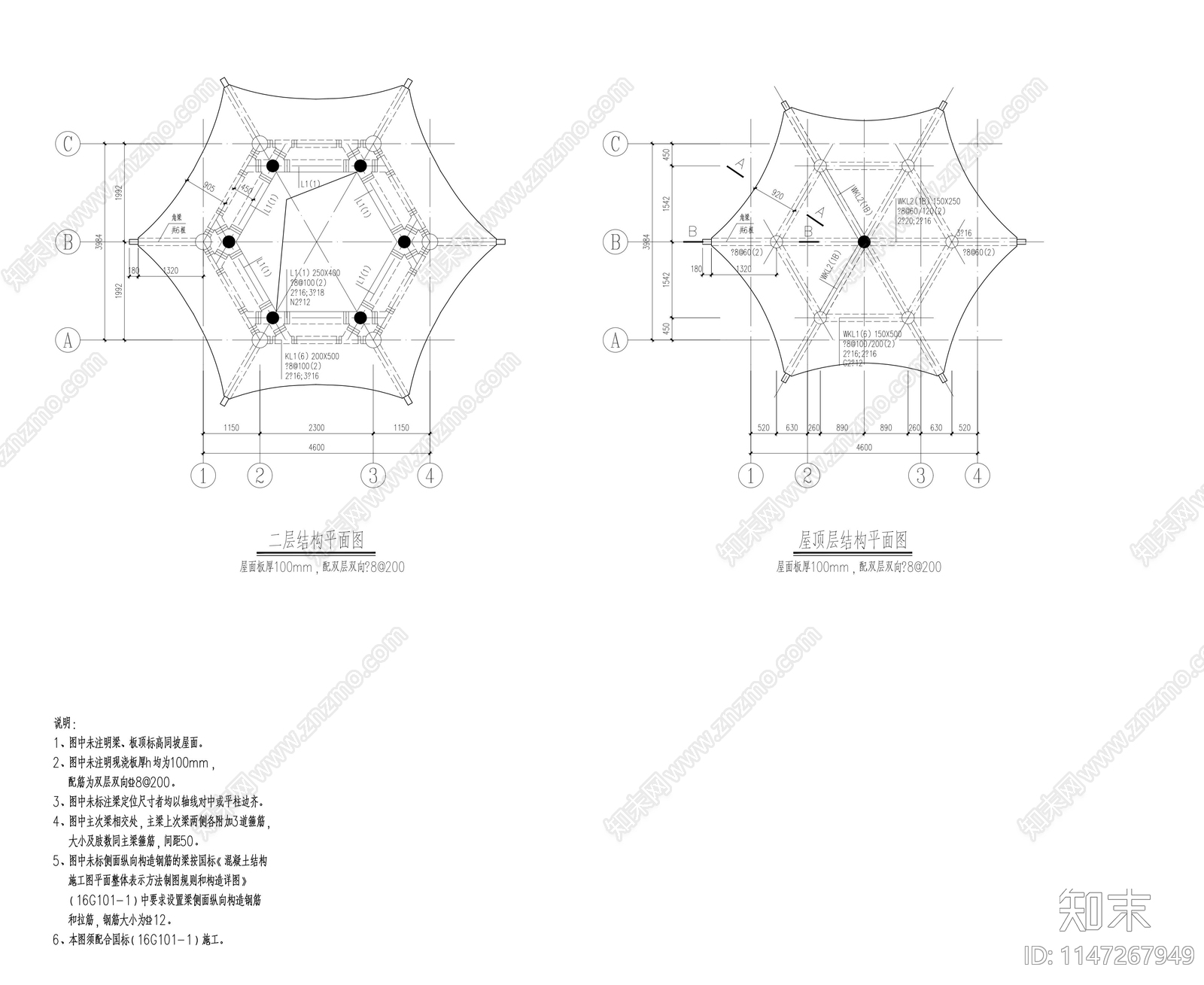 双层仿古休闲亭子cad施工图下载【ID:1147267949】