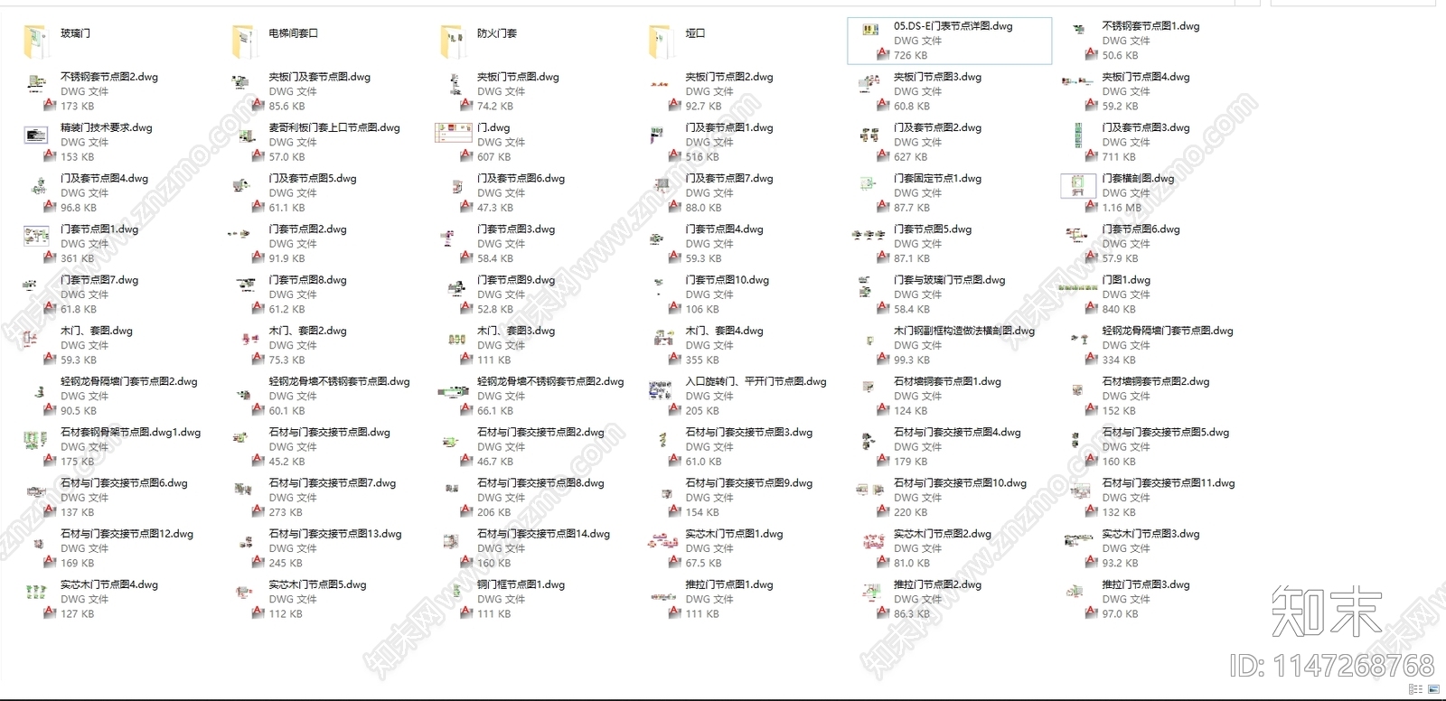 全网最全各式门大样节点cad施工图下载【ID:1147268768】