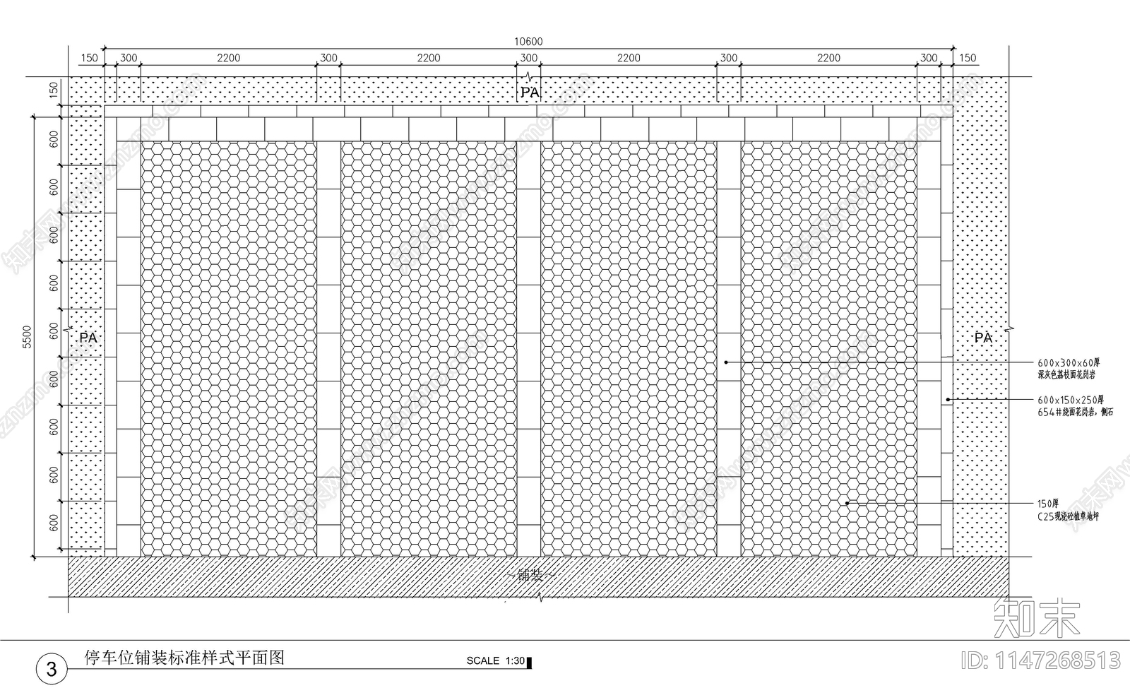 中国丝绸馆地面铺装平面大样施工图下载【ID:1147268513】