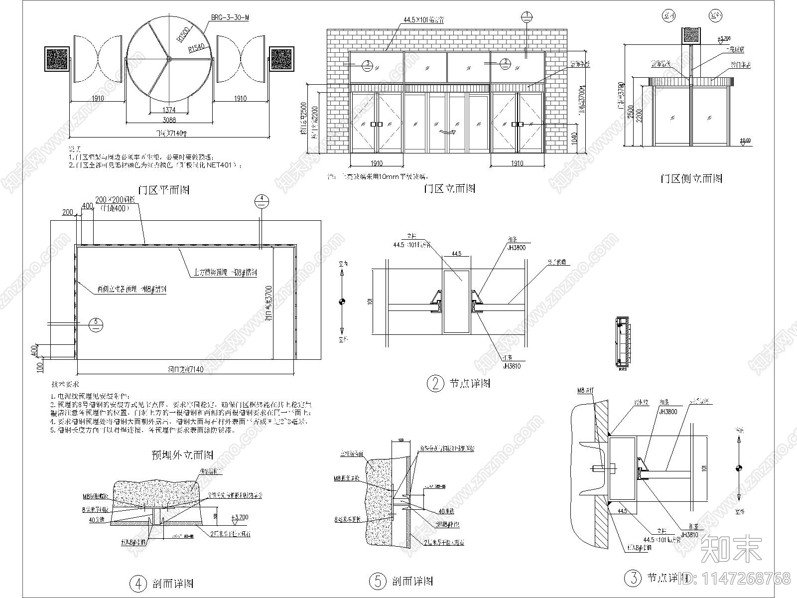 全网最全各式门大样节点cad施工图下载【ID:1147268768】