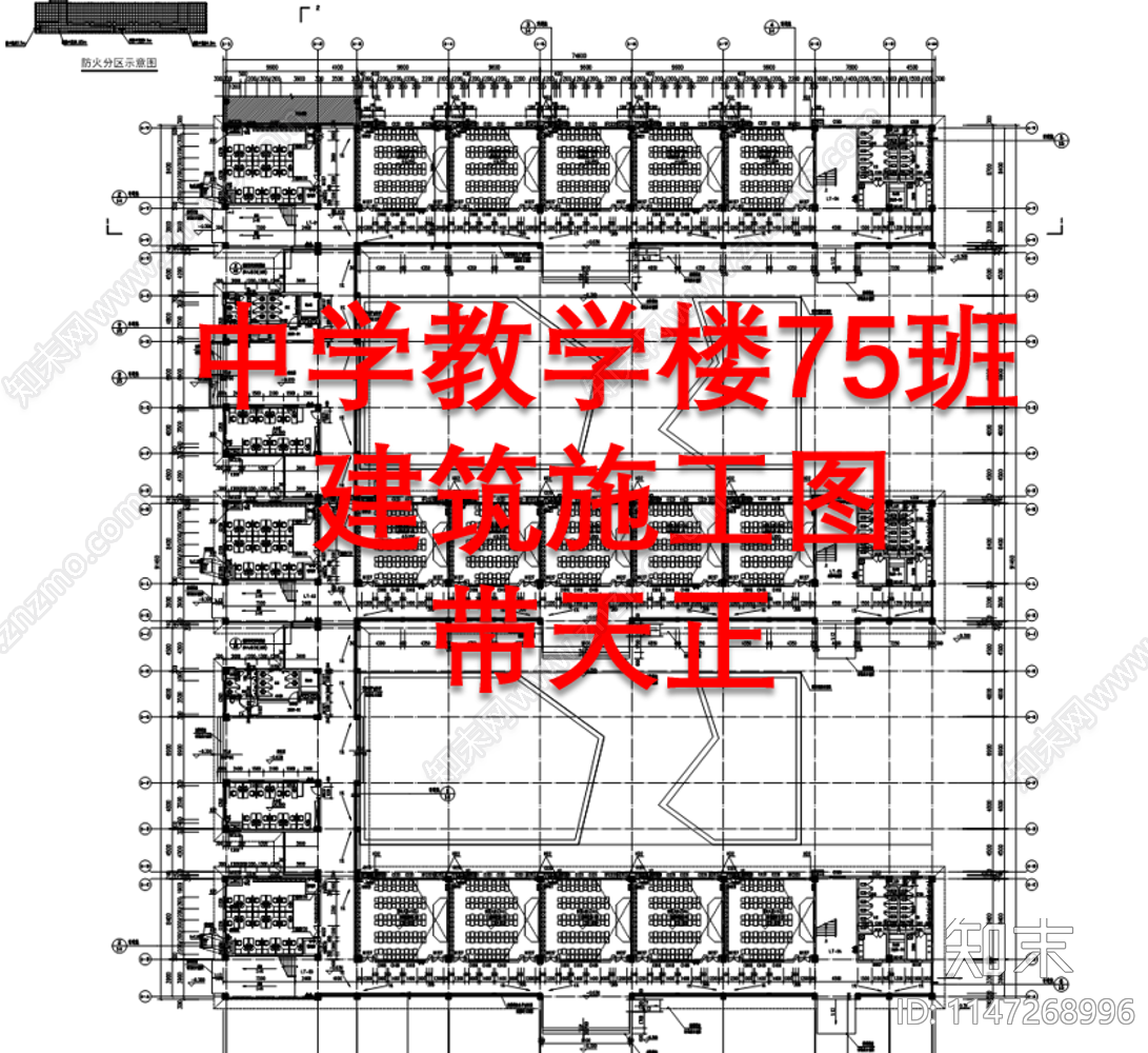 5层15000平现代中学教学楼建筑cad施工图下载【ID:1147268996】