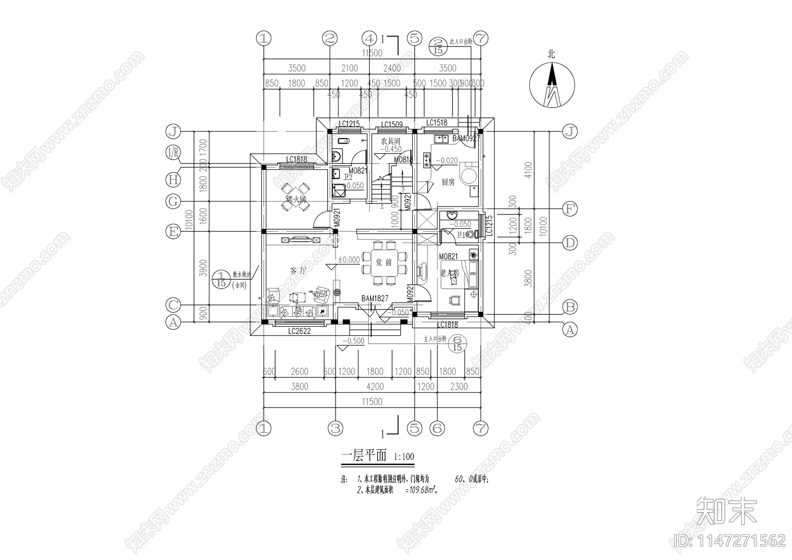 现代自建别墅建筑设计cad施工图下载【ID:1147271562】