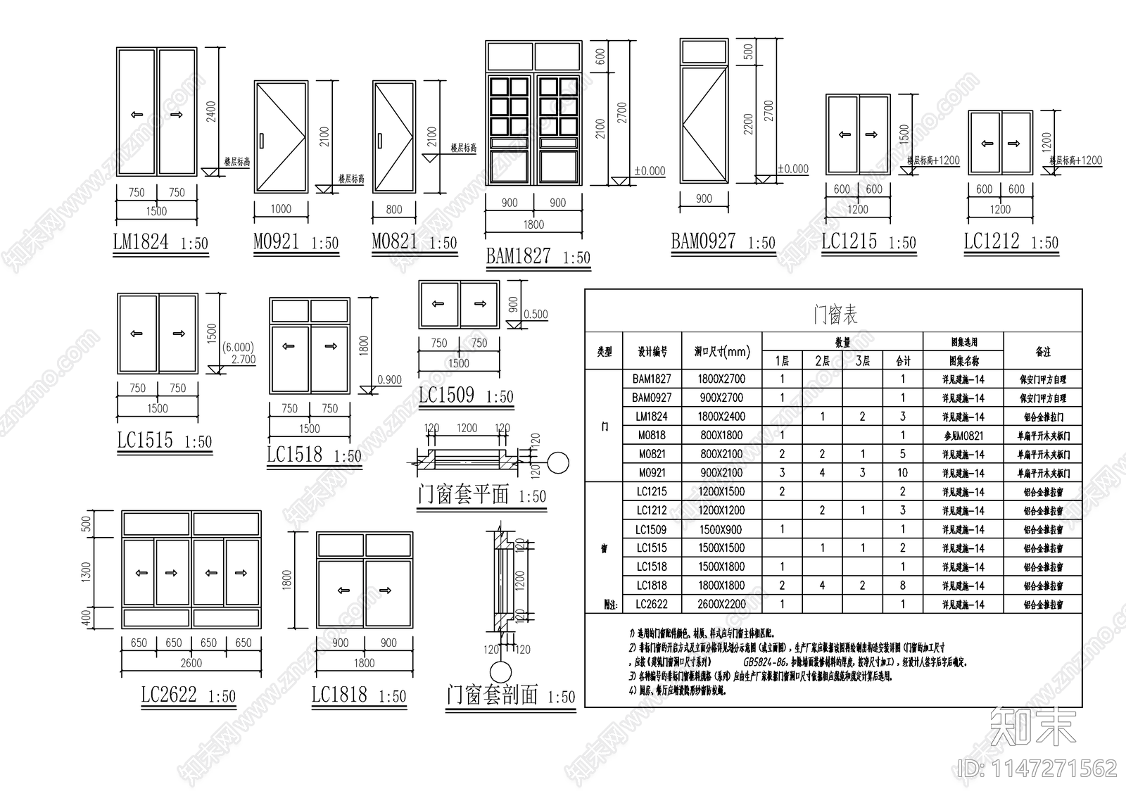 现代自建别墅建筑设计cad施工图下载【ID:1147271562】