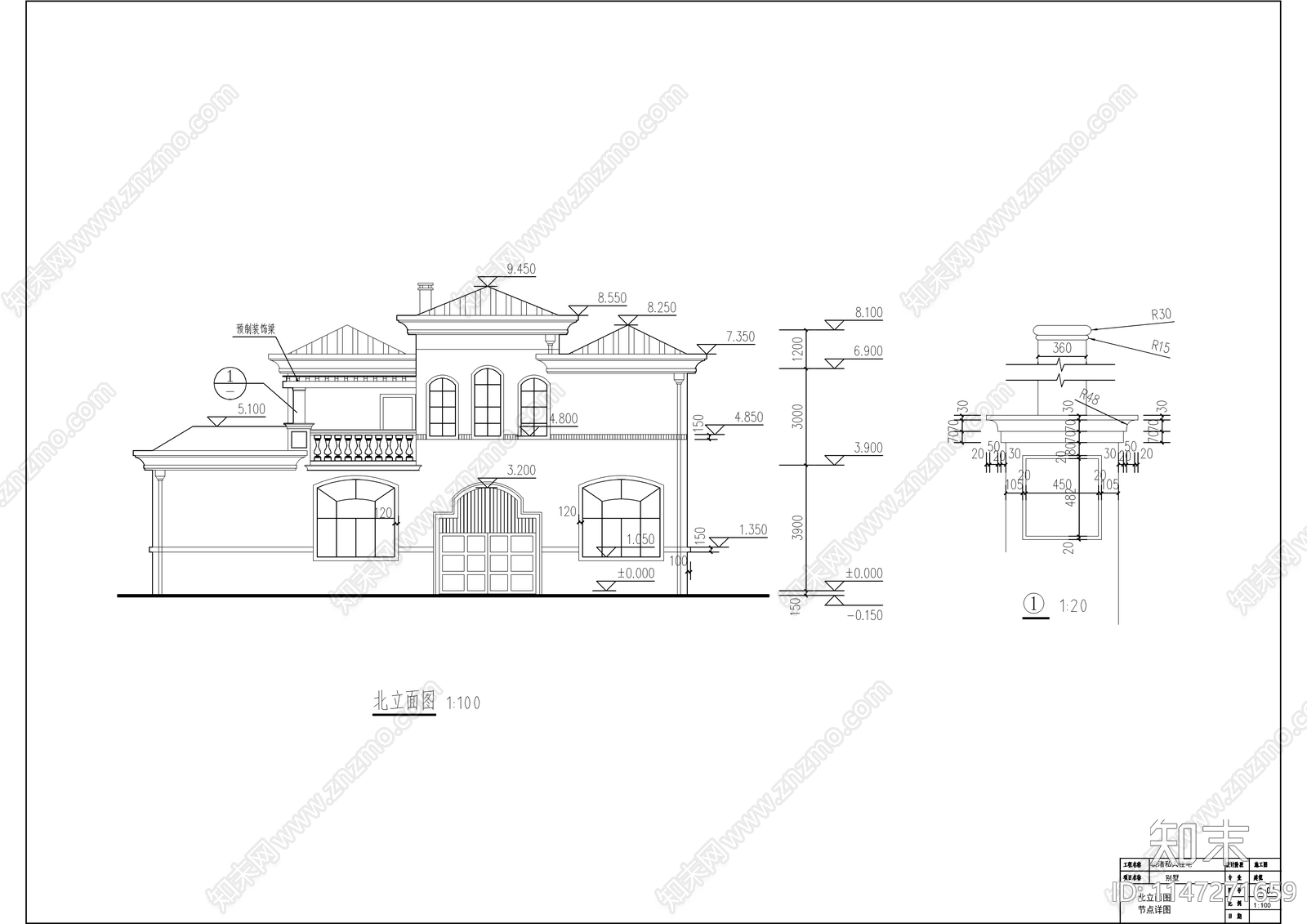 简欧自建别墅建筑cad施工图下载【ID:1147271659】