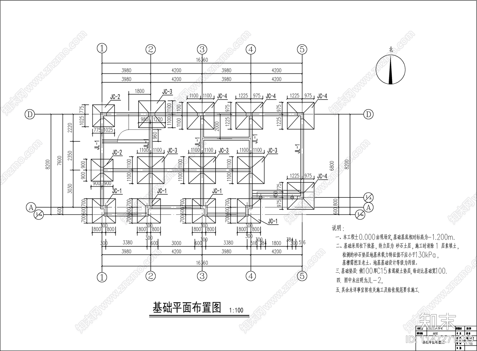 简欧自建别墅建筑cad施工图下载【ID:1147271659】