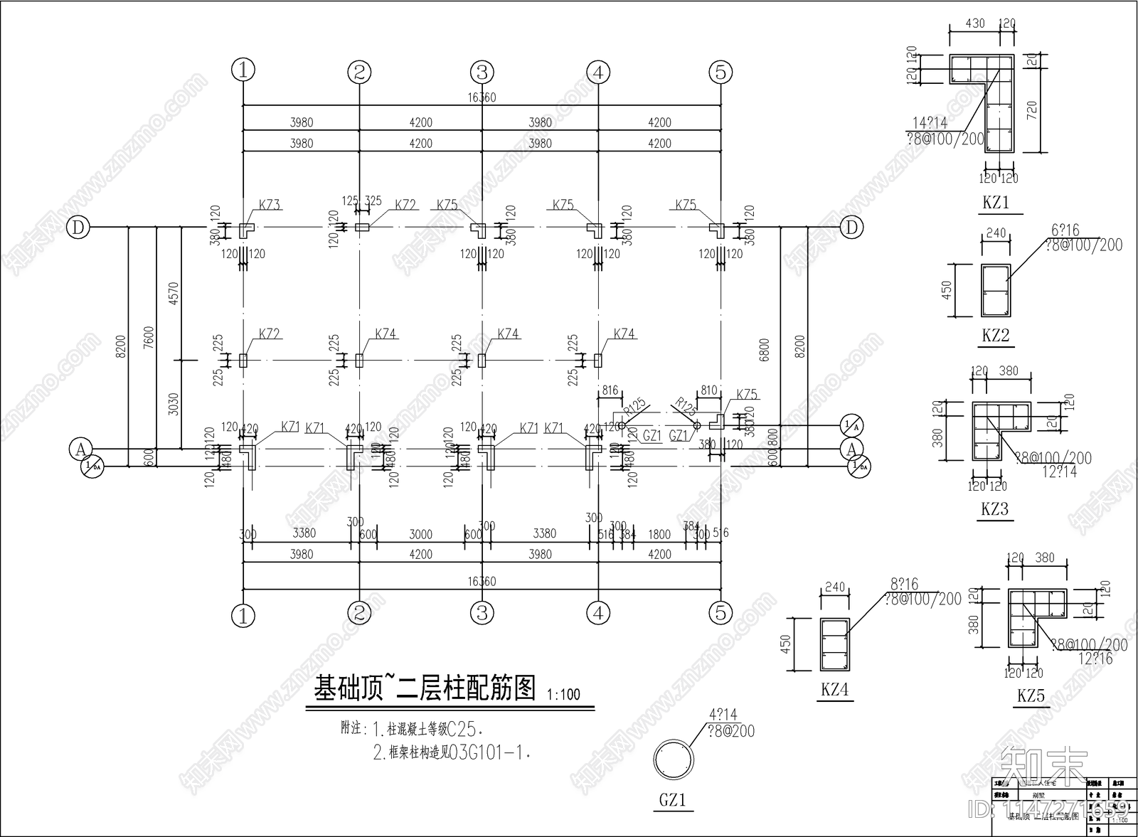 简欧自建别墅建筑cad施工图下载【ID:1147271659】