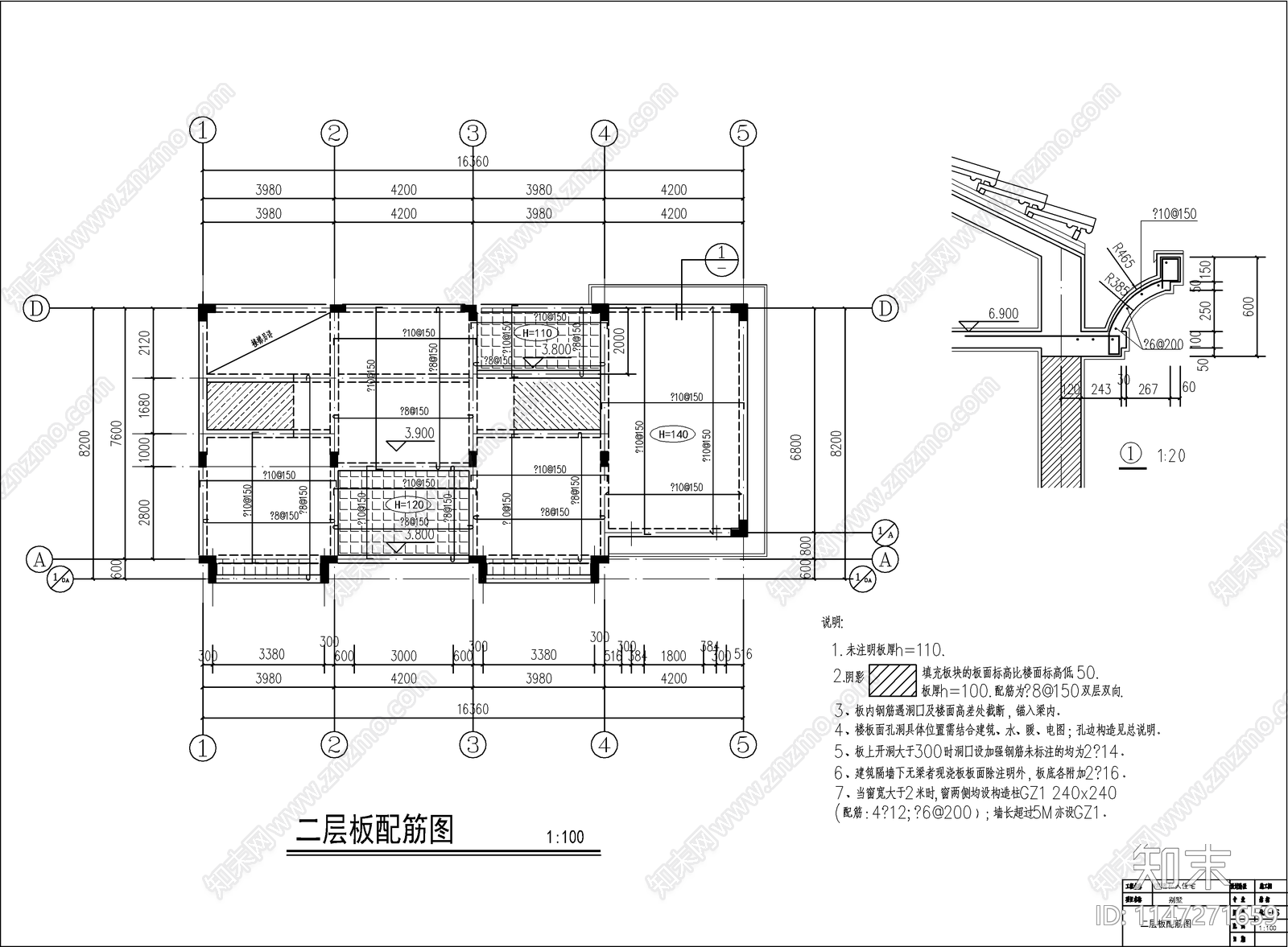 简欧自建别墅建筑cad施工图下载【ID:1147271659】