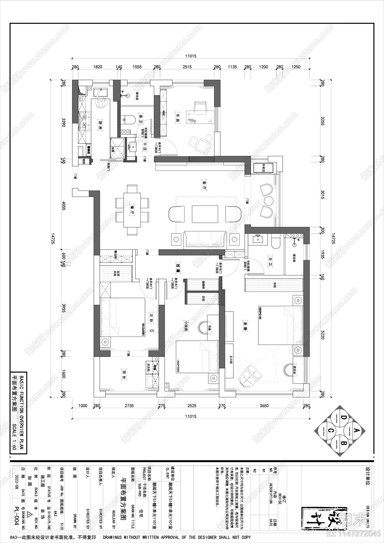 公寓室内cad施工图下载【ID:1147272045】