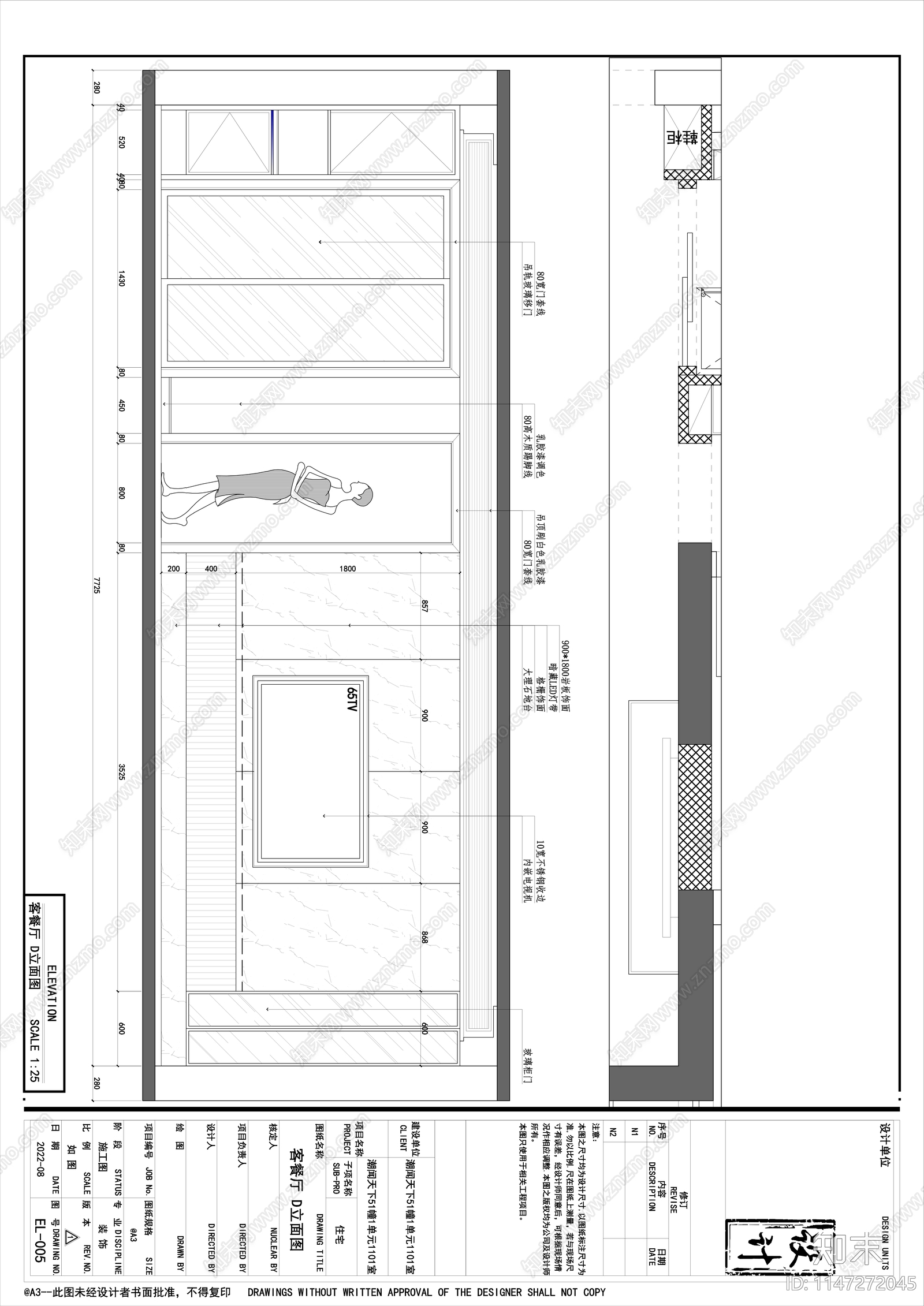 公寓室内cad施工图下载【ID:1147272045】