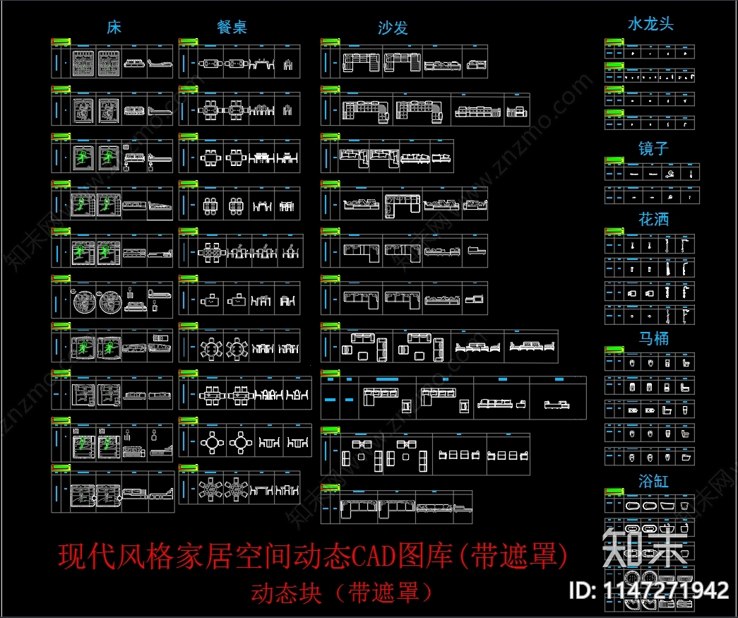 国内外Benoy通用平立面动态图库施工图下载【ID:1147271942】