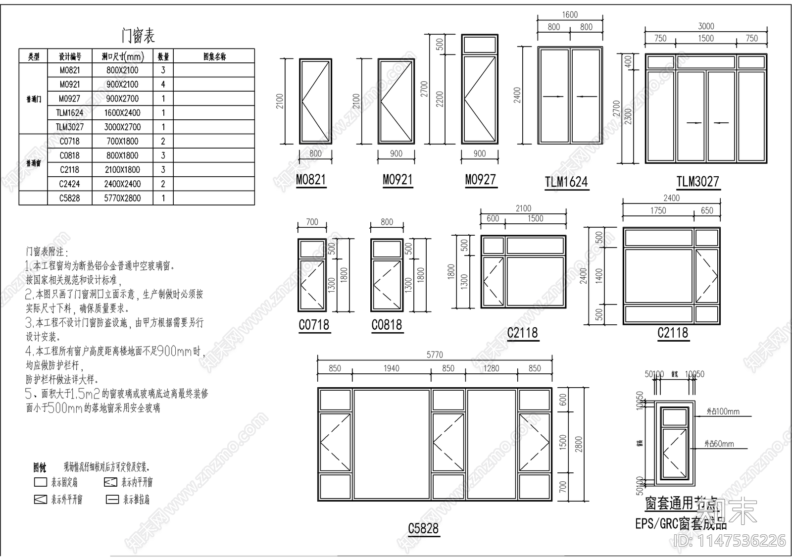 新中式单层别墅自建房建筑cad施工图下载【ID:1147536226】