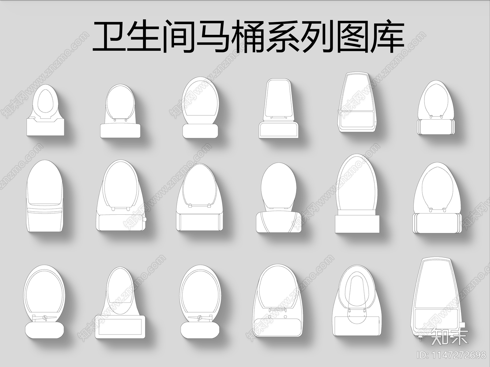 卫生间马桶系列图库cad施工图下载【ID:1147272698】