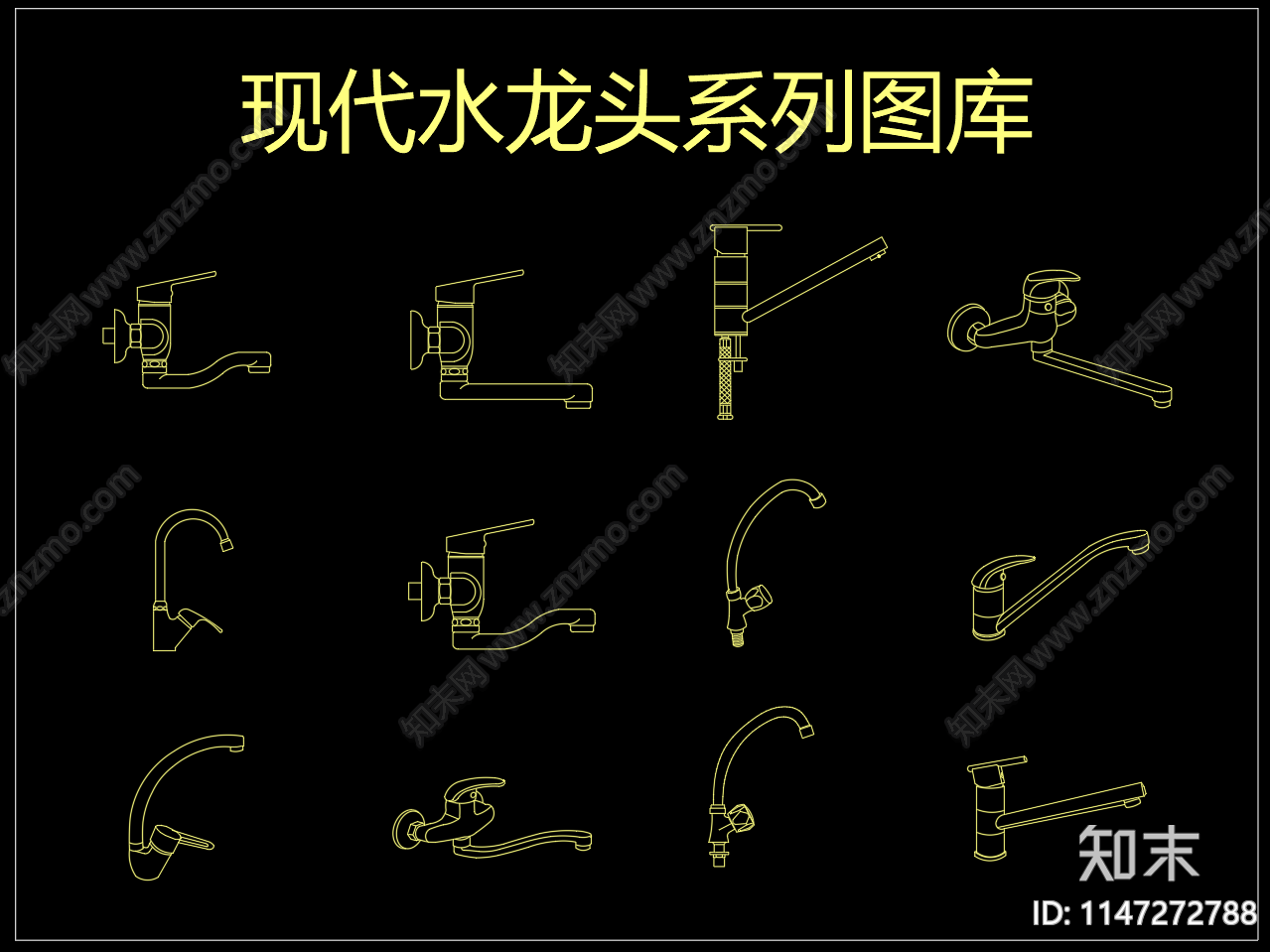 现代水龙头系列图库施工图下载【ID:1147272788】