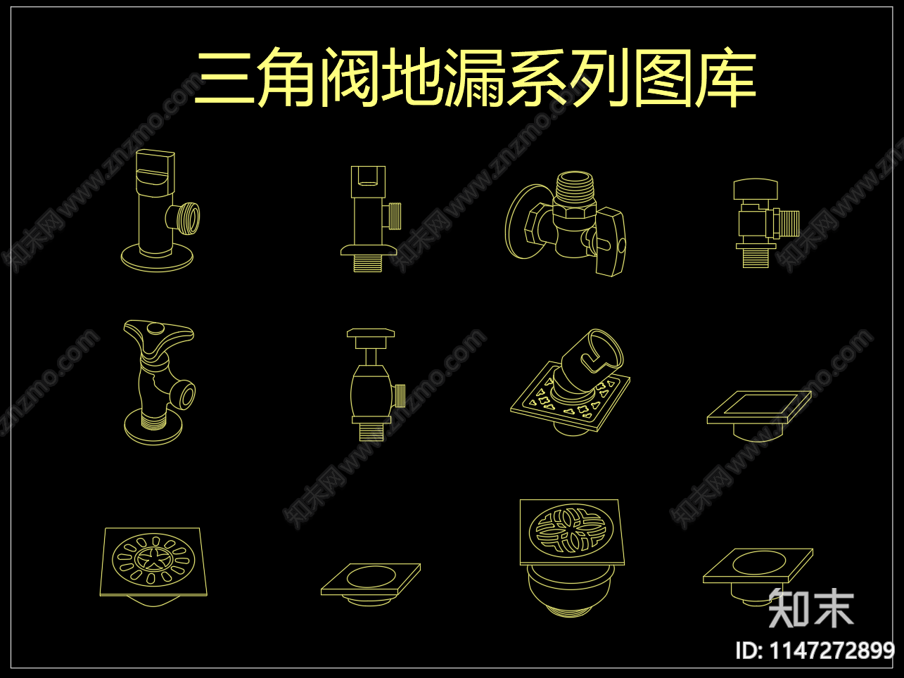 三角阀地漏系列图库cad施工图下载【ID:1147272899】