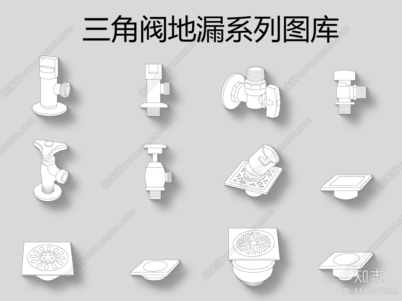 三角阀地漏系列图库cad施工图下载【ID:1147272899】