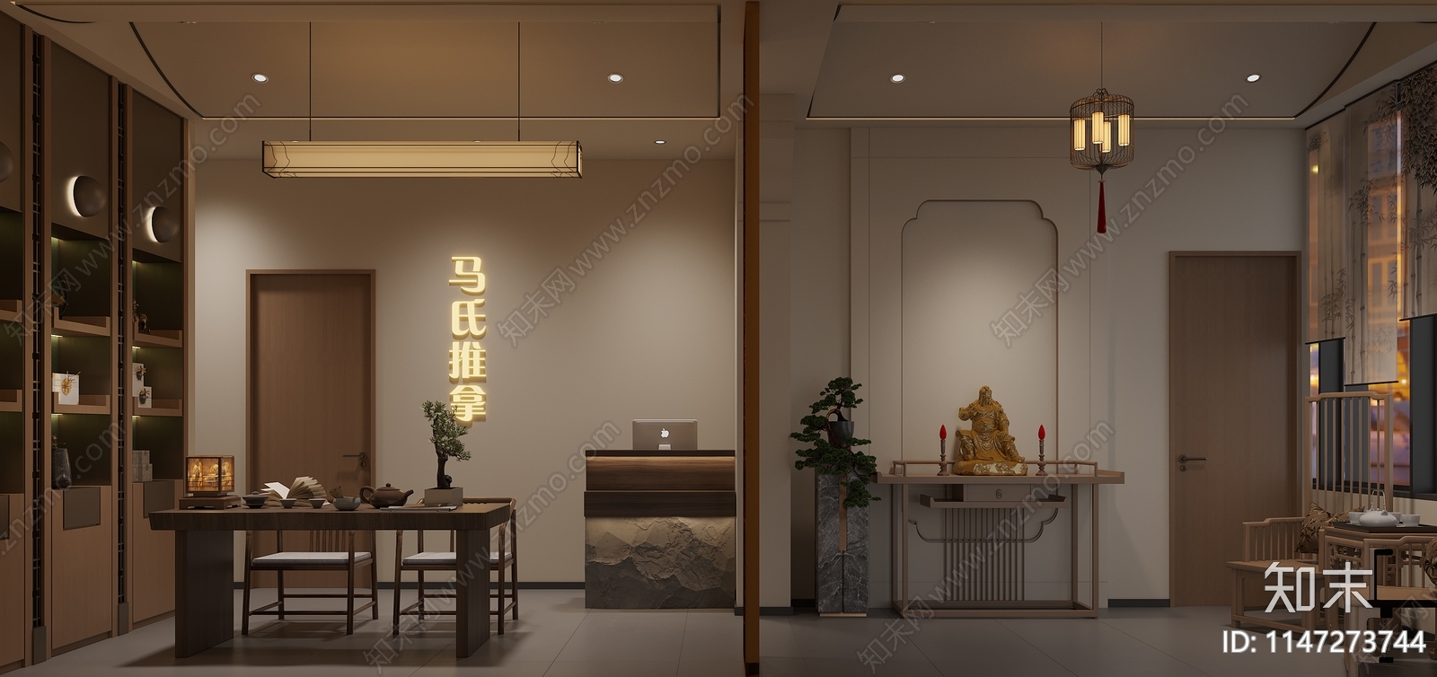 新中式针灸馆3D模型下载【ID:1147273744】