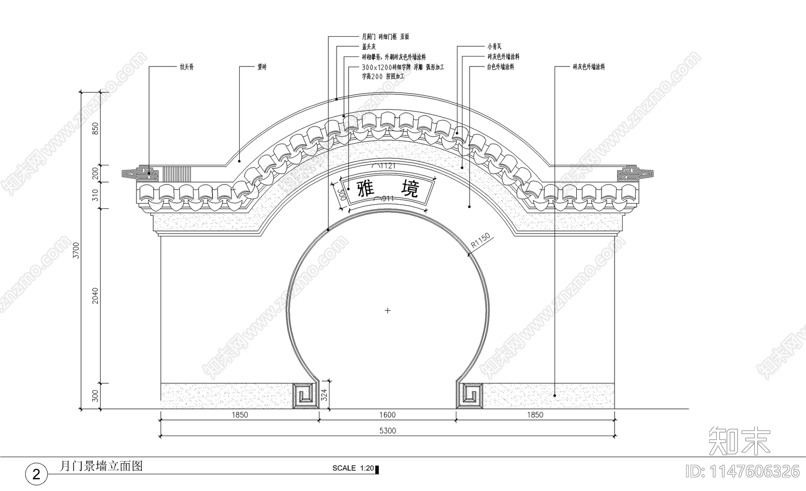 公园月洞门详图cad施工图下载【ID:1147606326】