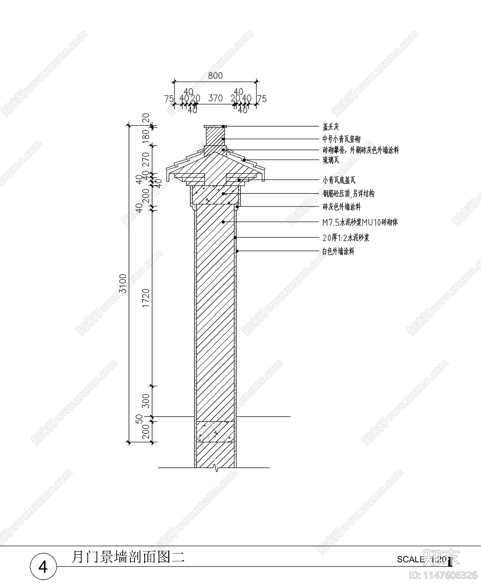 公园月洞门详图cad施工图下载【ID:1147606326】