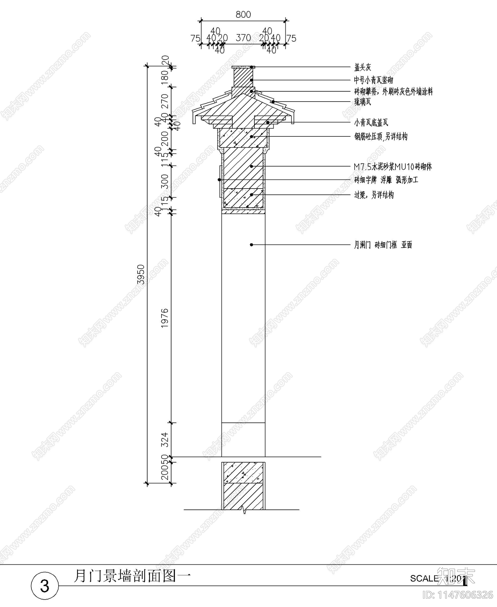 公园月洞门详图cad施工图下载【ID:1147606326】