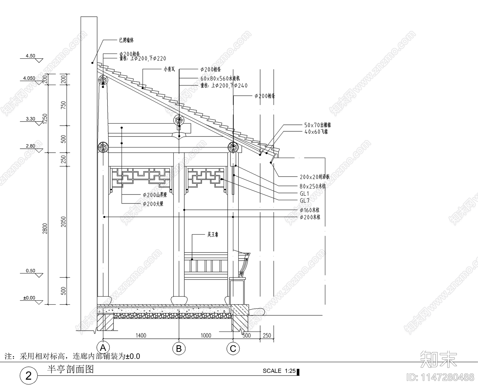 半亭连廊详图施工图下载【ID:1147280488】