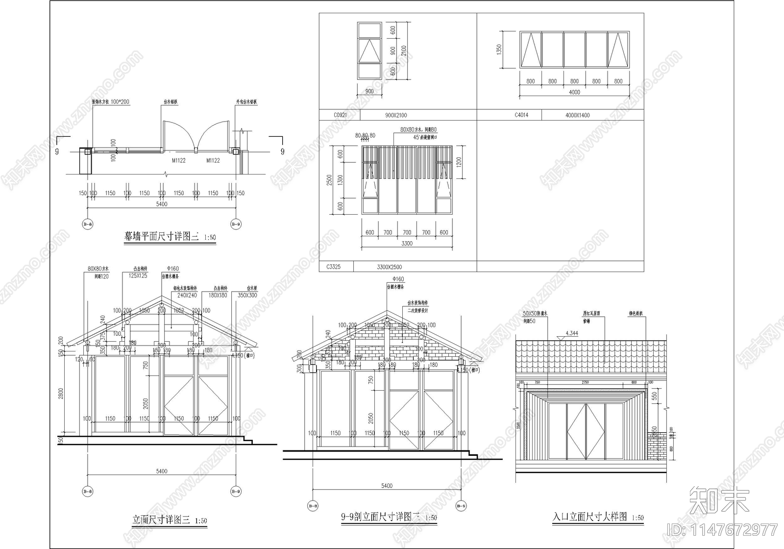 古城历史民居院落商业街建筑cad施工图下载【ID:1147672977】