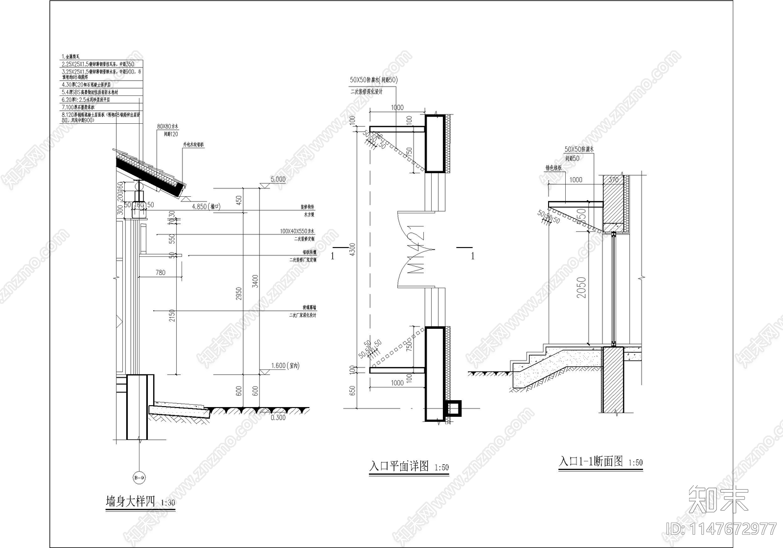 古城历史民居院落商业街建筑cad施工图下载【ID:1147672977】