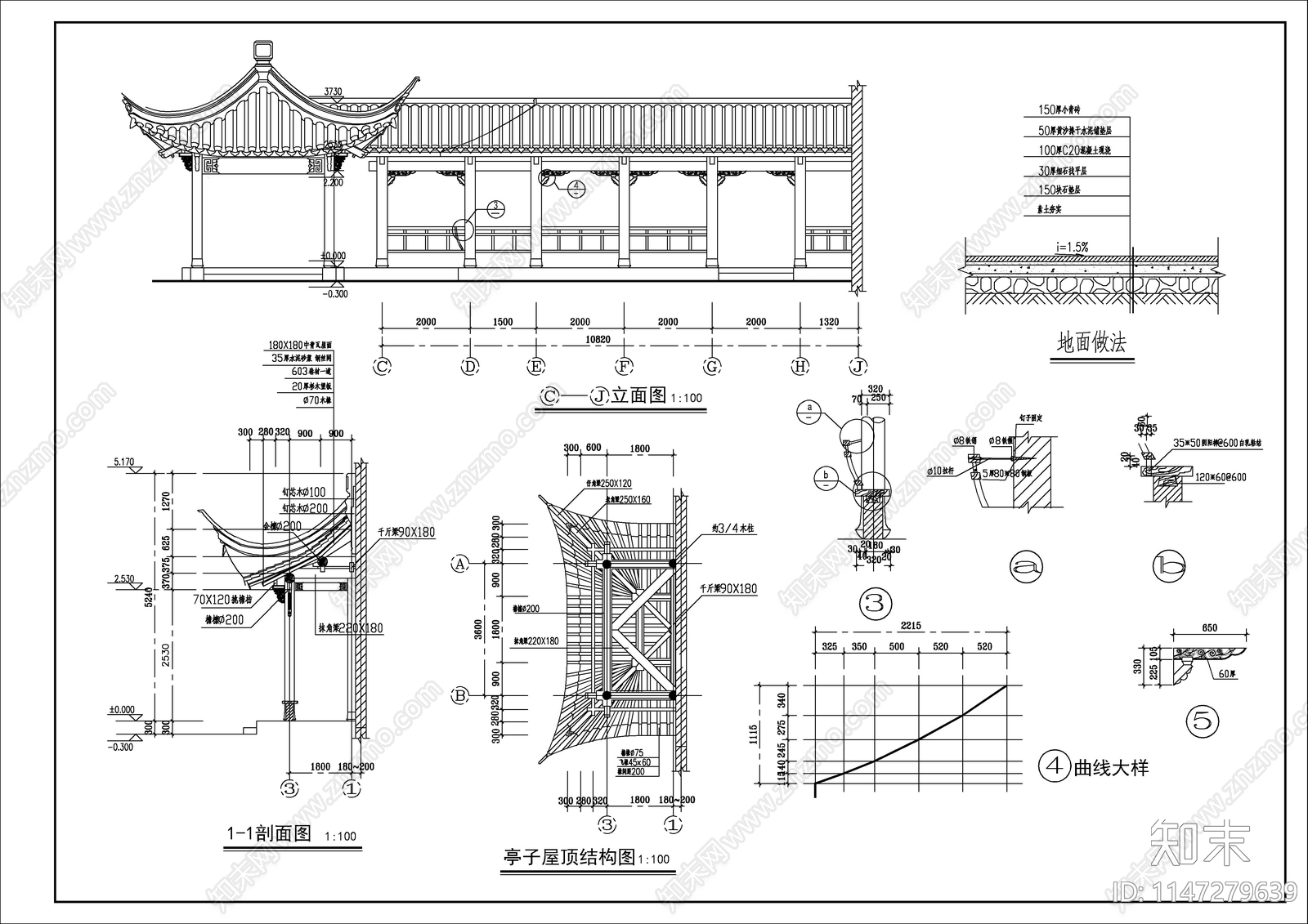 亭子cad施工图下载【ID:1147279639】